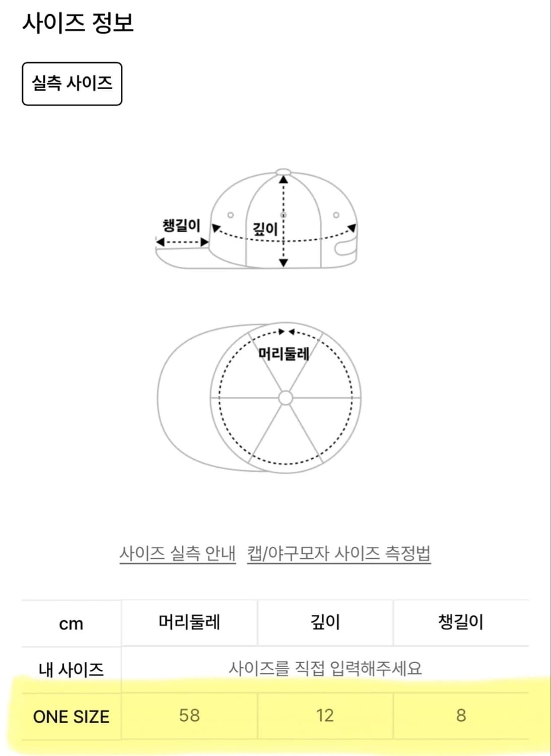 메인부스, 바우프 캡모자 일괄 2.0 상품이미지2