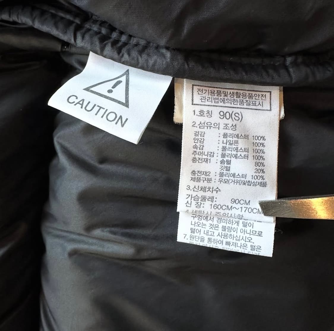 더노스페이스 베스트 자켓 상품이미지9