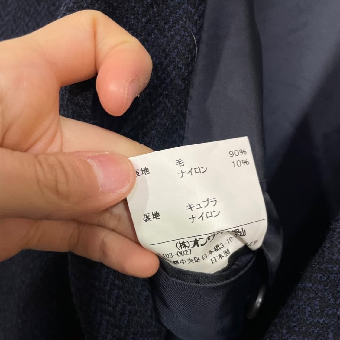 입생로랑 아카이브 블레이저  상품이미지7