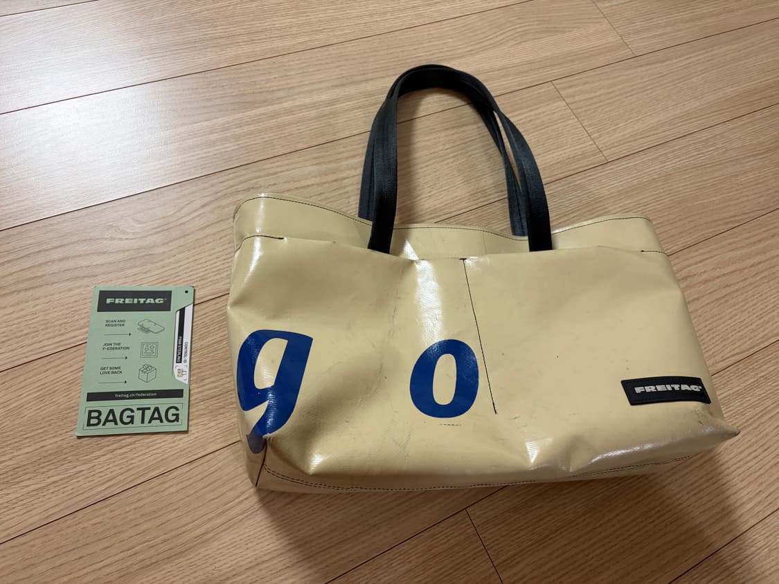 프라이탁 스털링 베이지 go 상품이미지1