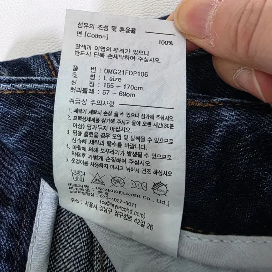 [새상품] 마리떼 프랑소와 저버 와이드 데님 팬츠 인디고 27 상품이미지2