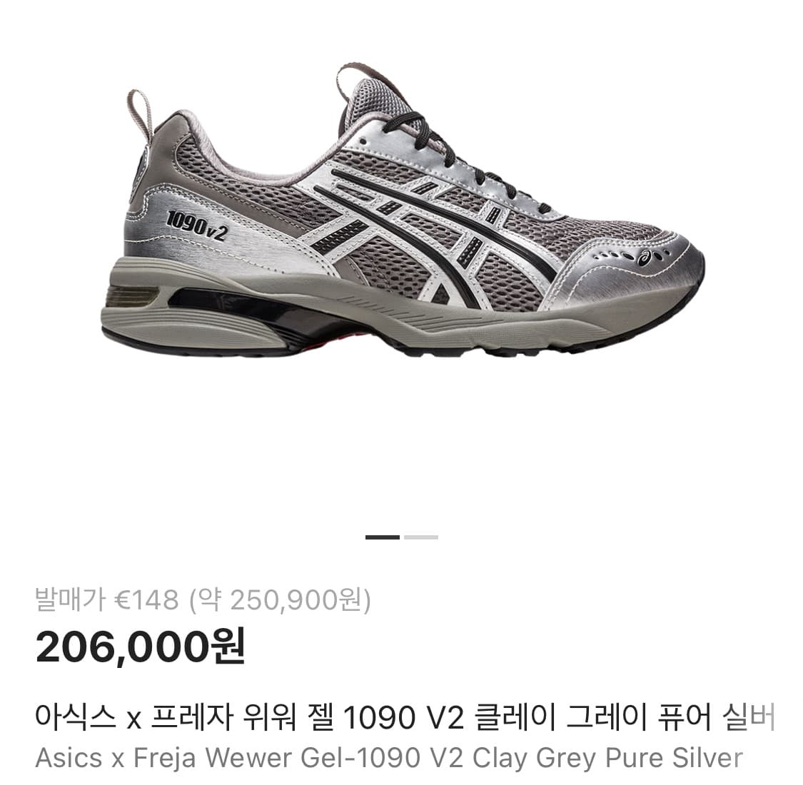 [275] 아식스 프레자 위워 상품이미지1