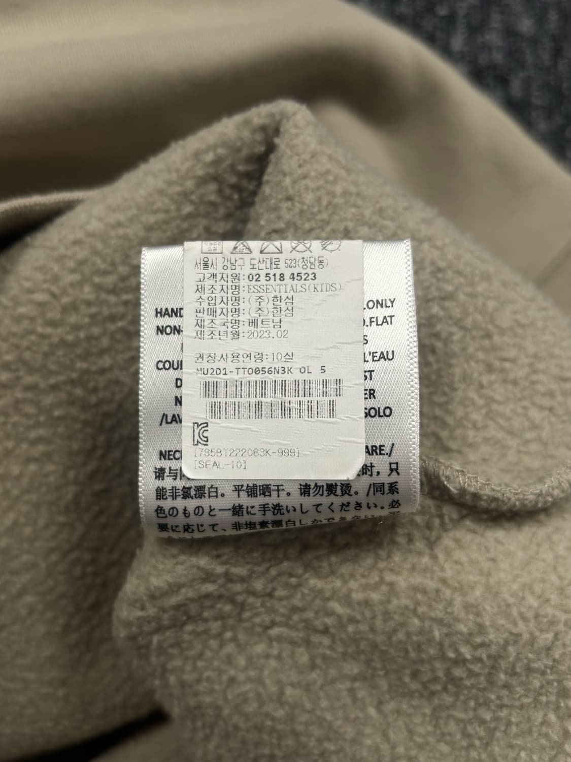 피어오브갓 에센셜 맨투맨 상품이미지8