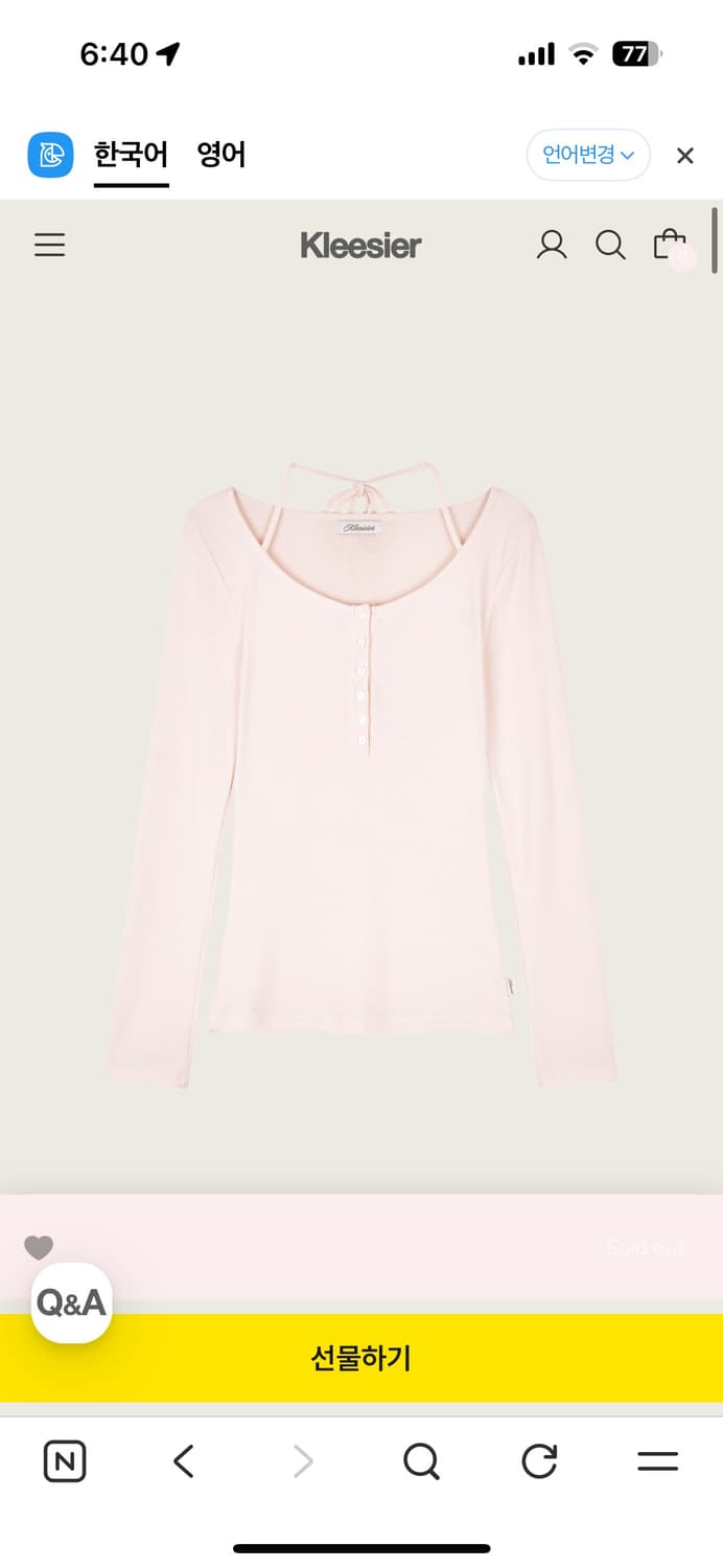 클리시어 Kleesier Bella T-shirt 핑크 상품이미지5