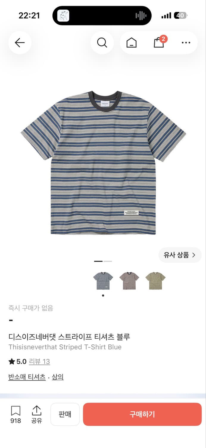 디스이즈네버댓 스트라이프티 L 상품이미지1