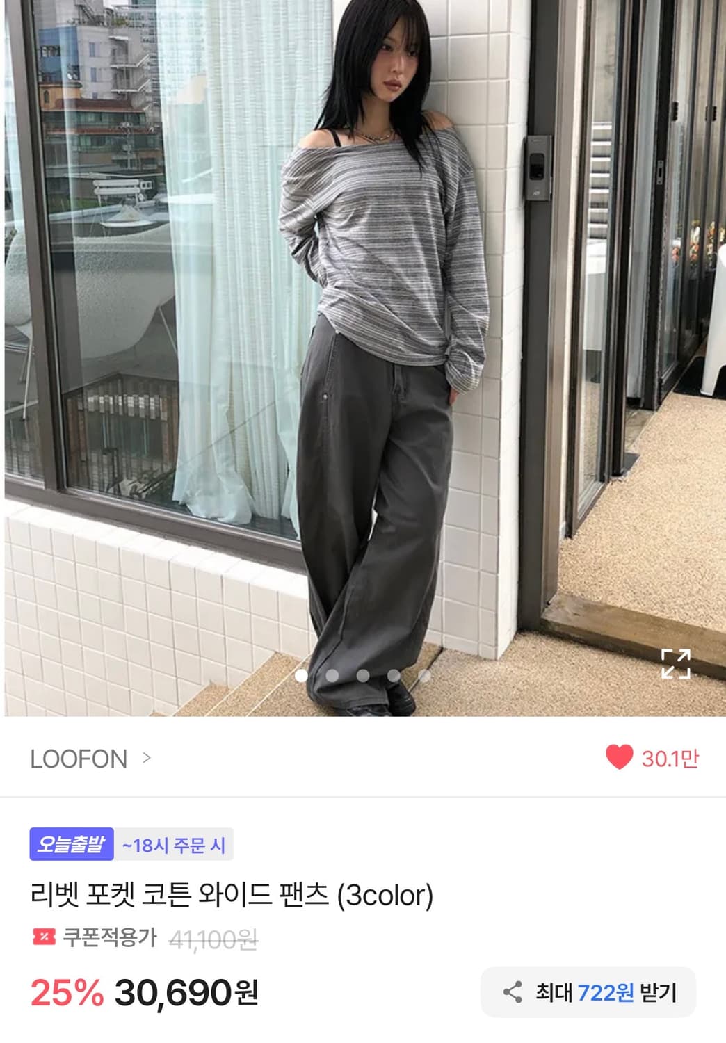 리벳 포켓 코튼 와이드 팬츠 S/블랙 상품이미지1