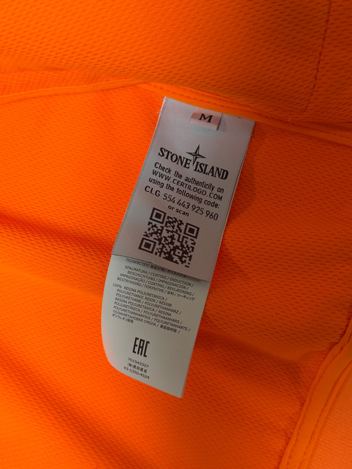 스톤아일랜드 소프트쉘 바람막이 M 상품이미지4