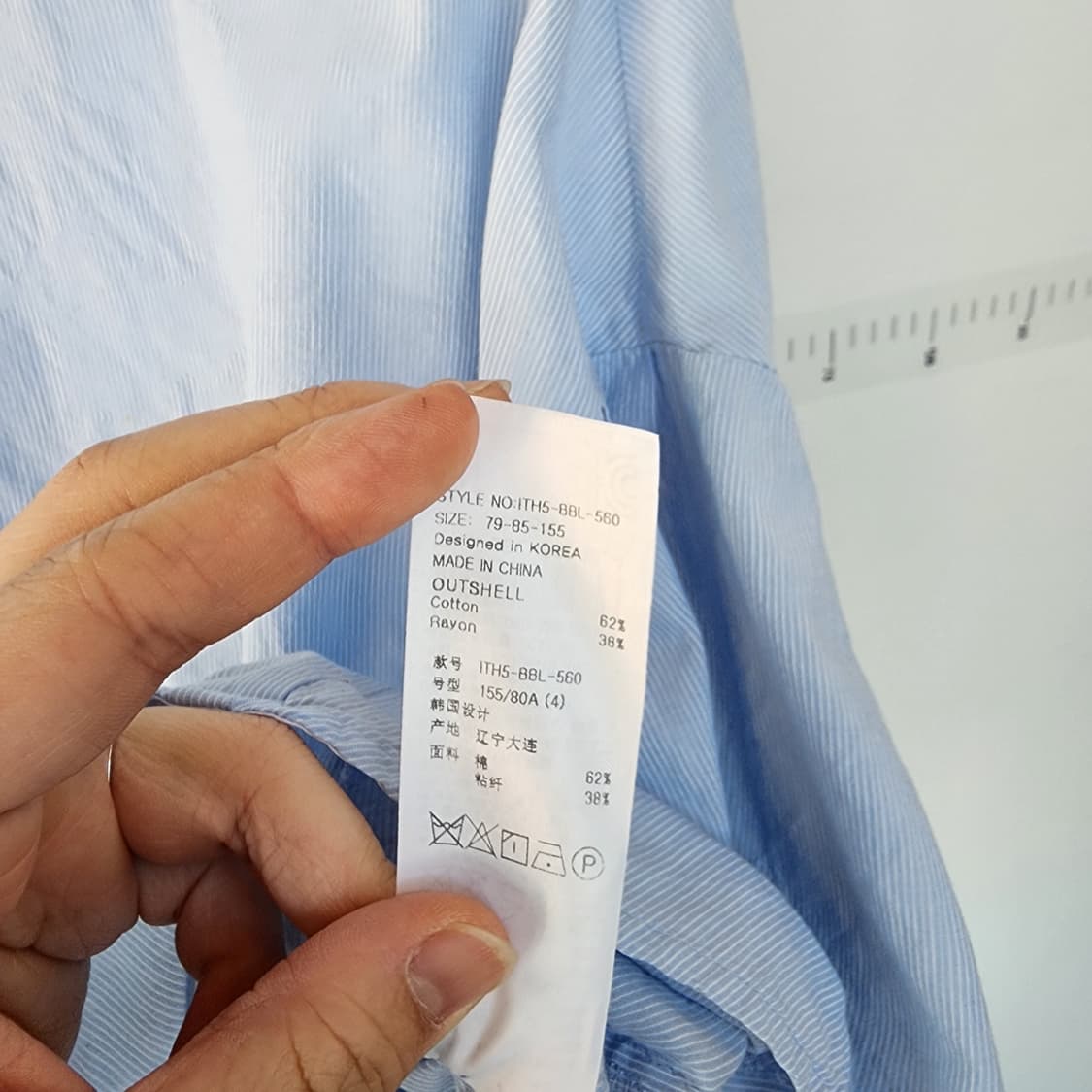 잇미샤 하늘색 반팔 셔츠 상품이미지7