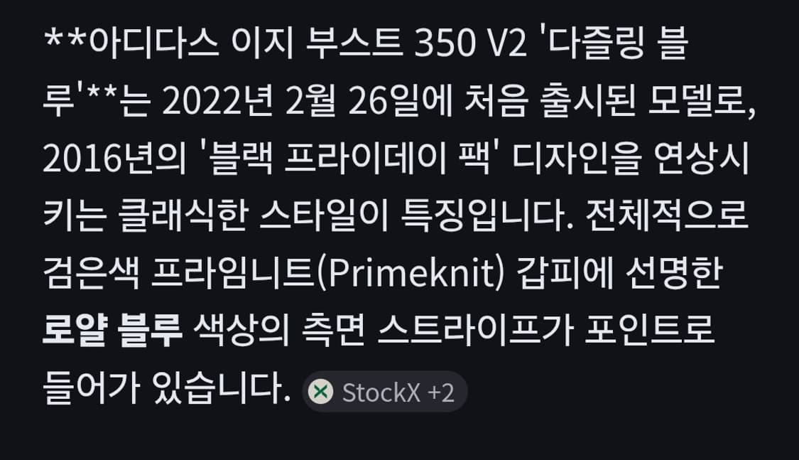 아디다스 이지 부스트 350 V2 다즐링 블루 상품이미지9