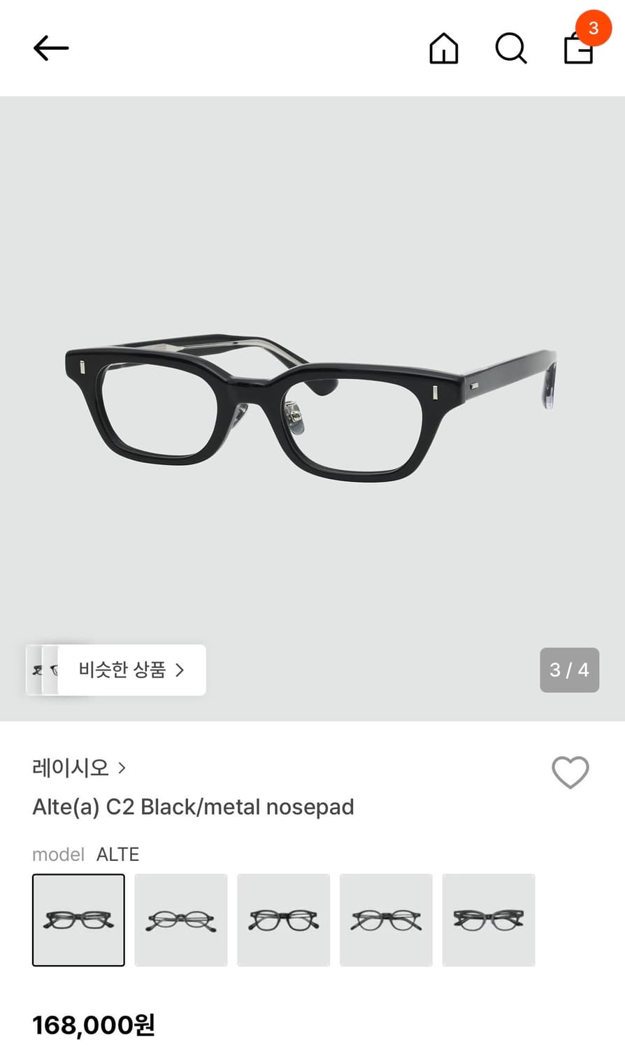 reicio 레이시오 스퀘어 뿔테 안경 상품이미지6