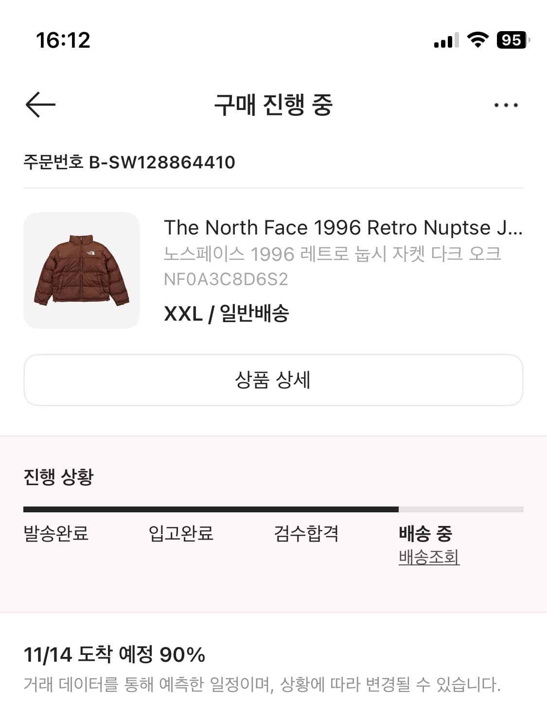 노스페이스 레크로 눕시 다크오크 2xl 상품이미지3