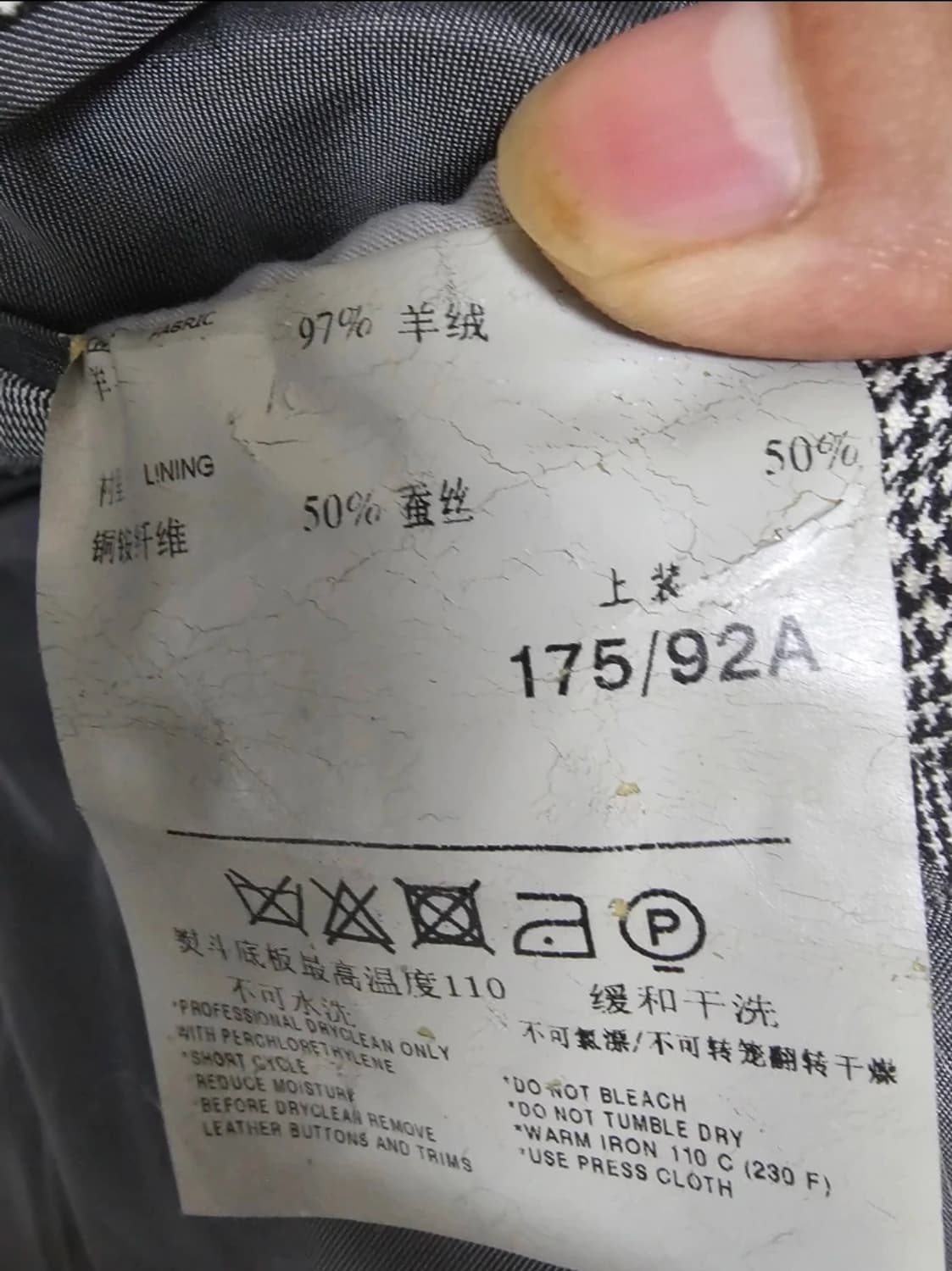 톰포드 체크 블레이저쟈켓(48r/100/에르메스타이포함) 상품이미지8