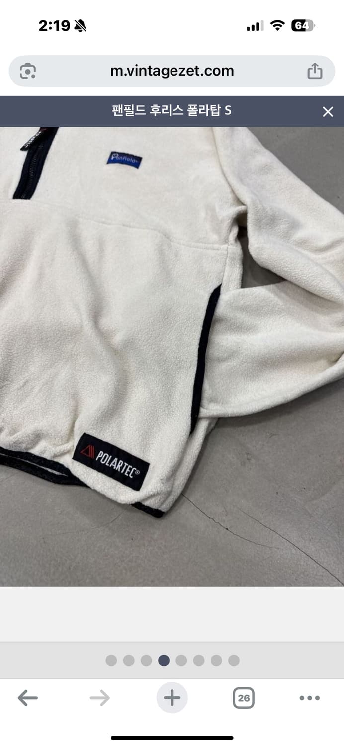 팬필드 후리스 폴라탑 S 상품이미지4