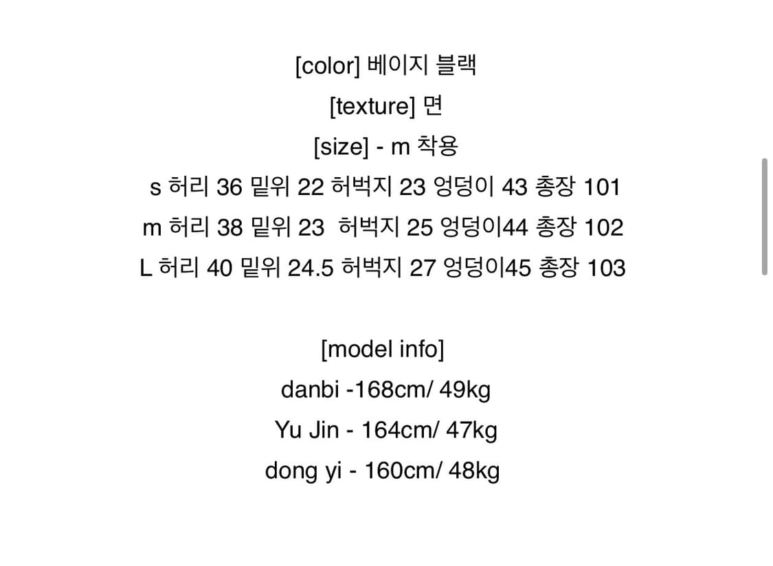 이즈이즈 Fog pocket bootcut pa (s) 상품이미지3