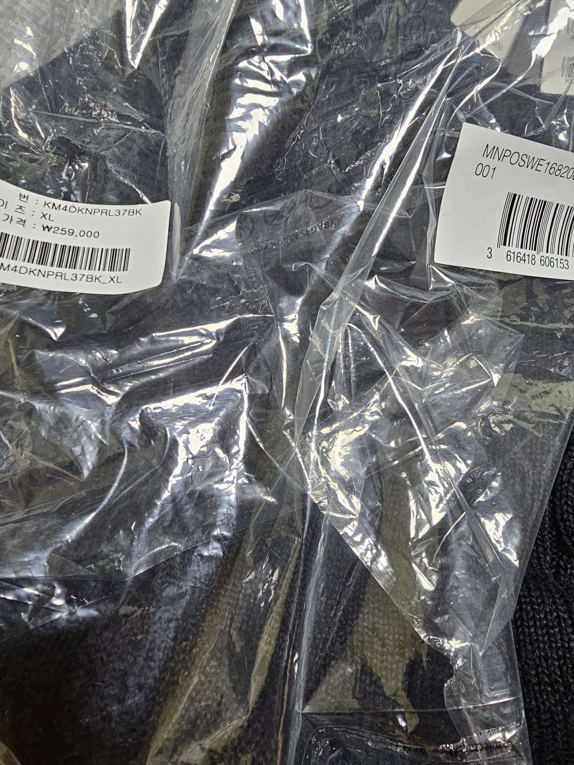 크림 구매 폴로 랄프로렌 케이블 니트 블랙 XL 새상품 상품이미지5