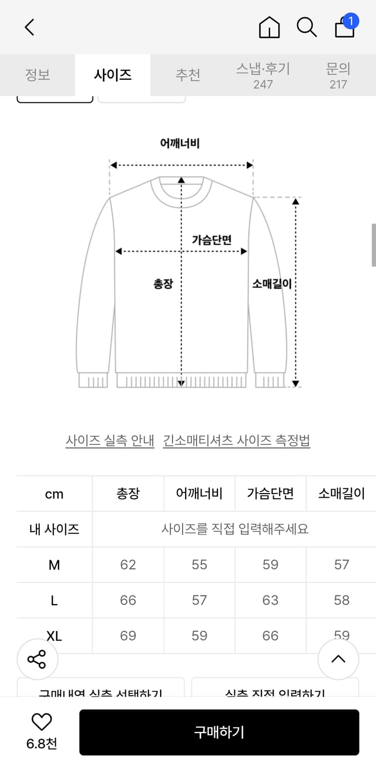트릴리온 후트 집업 니트 상품이미지4