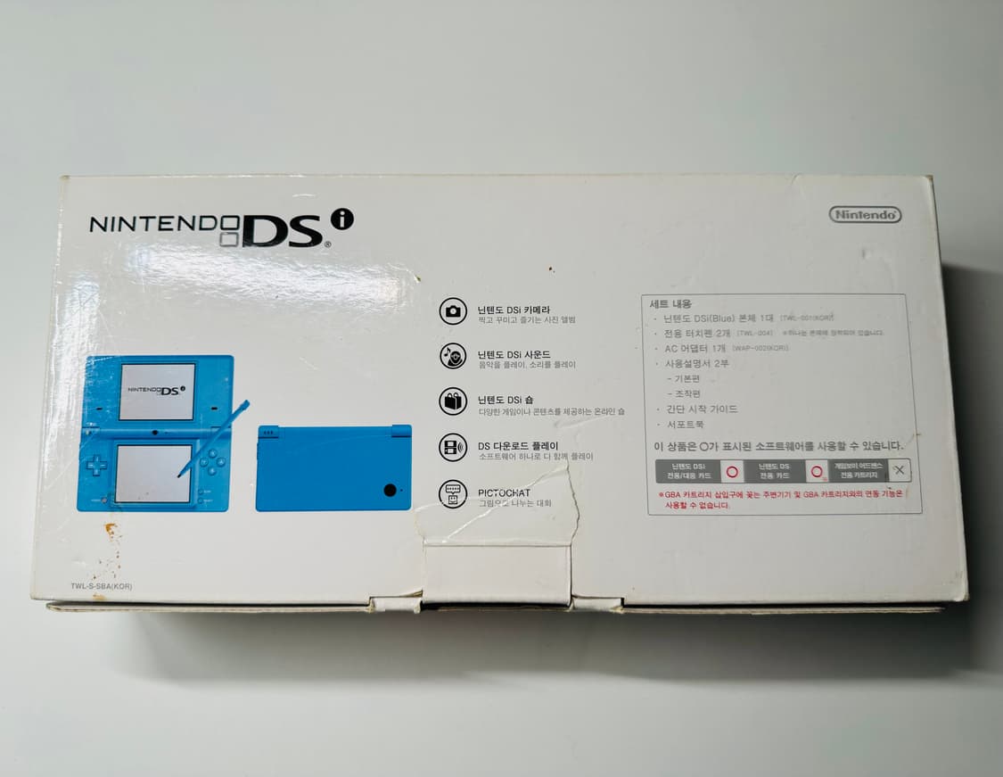 닌텐도 DSI 스카이블루 한글 정발판 박스셋 판매 (3DS, 2DS) 상품이미지3