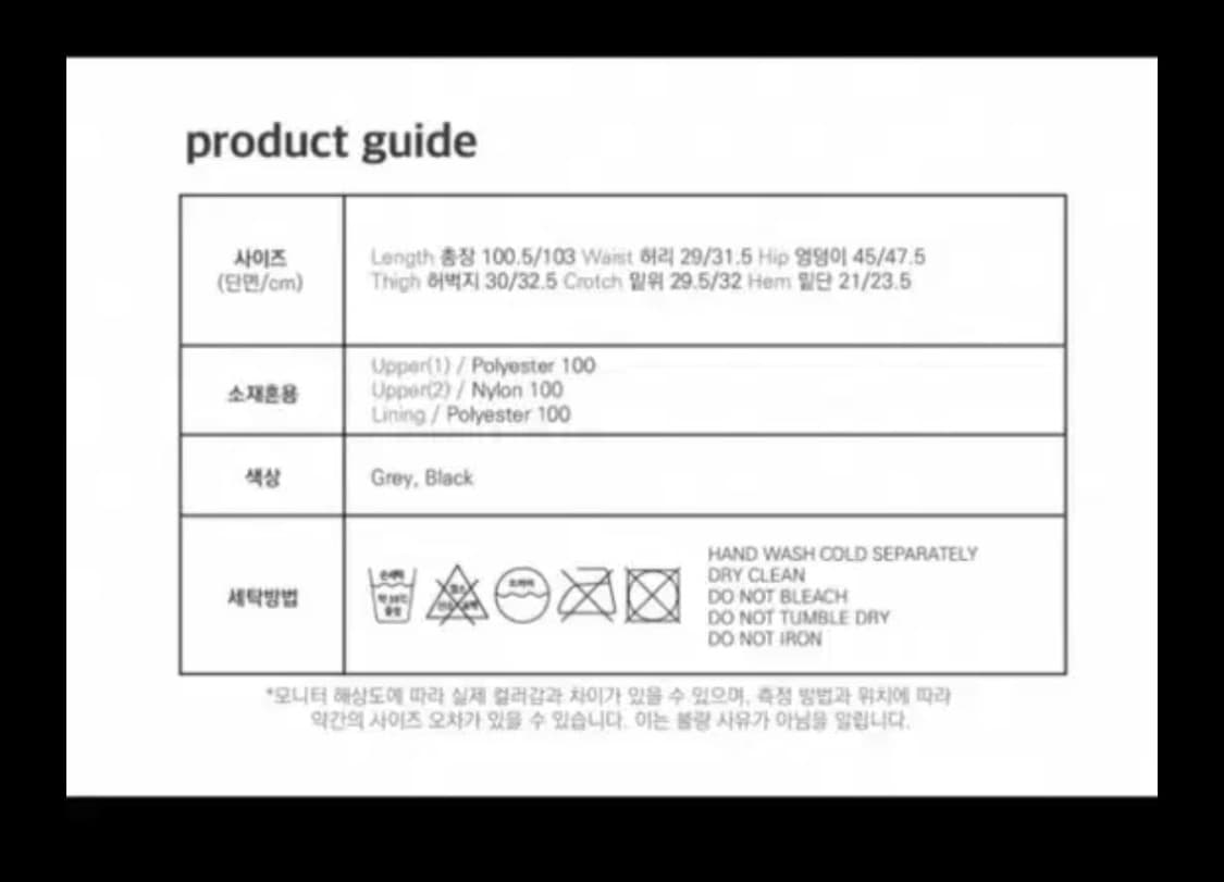 OJOS WAVY WINDBREAKER 오호스웨이비윈드브레이커 팬츠 M 상품이미지3