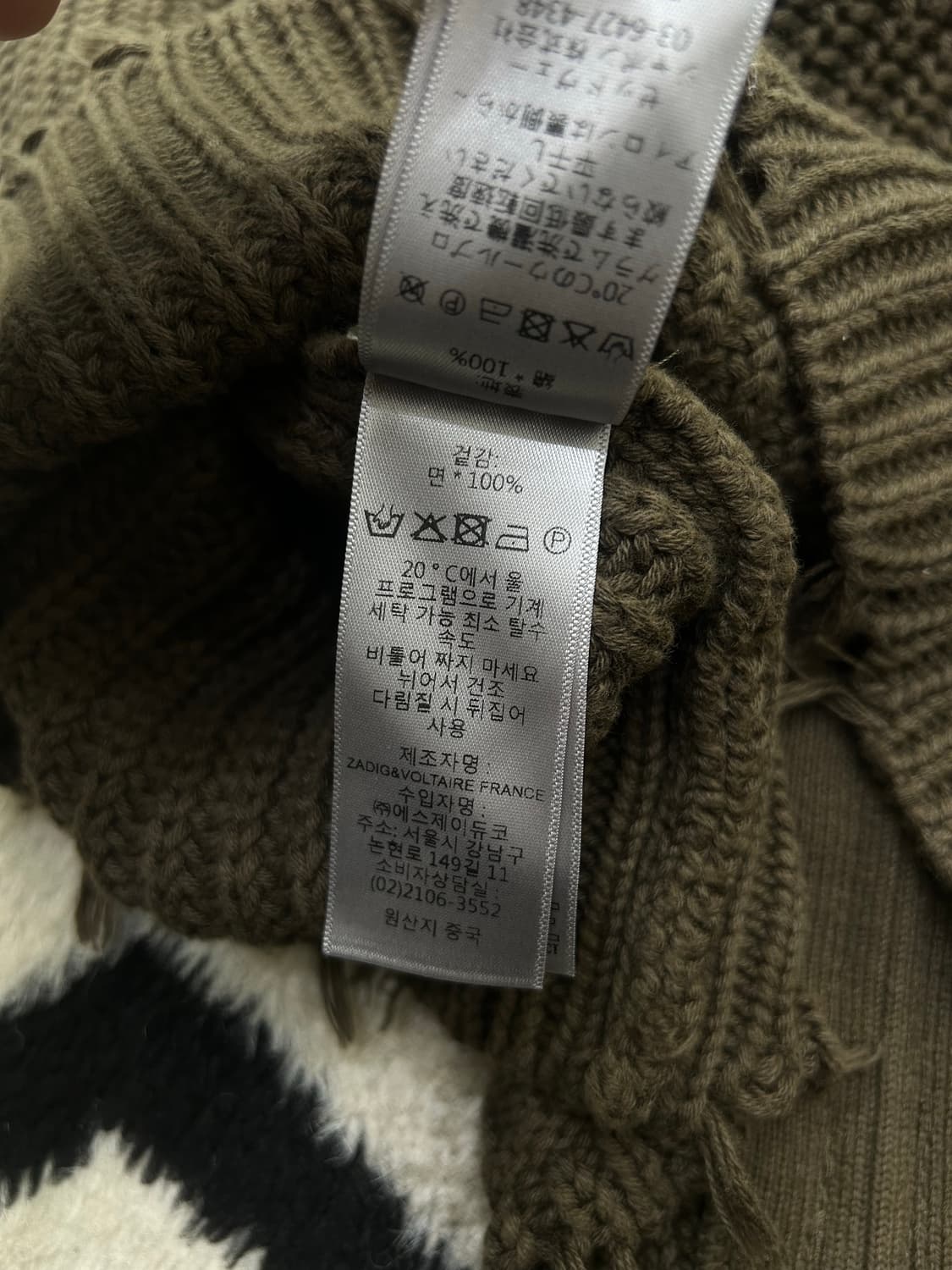 [XS]쟈딕앤볼테르 니트 후드 가디건 상품이미지7