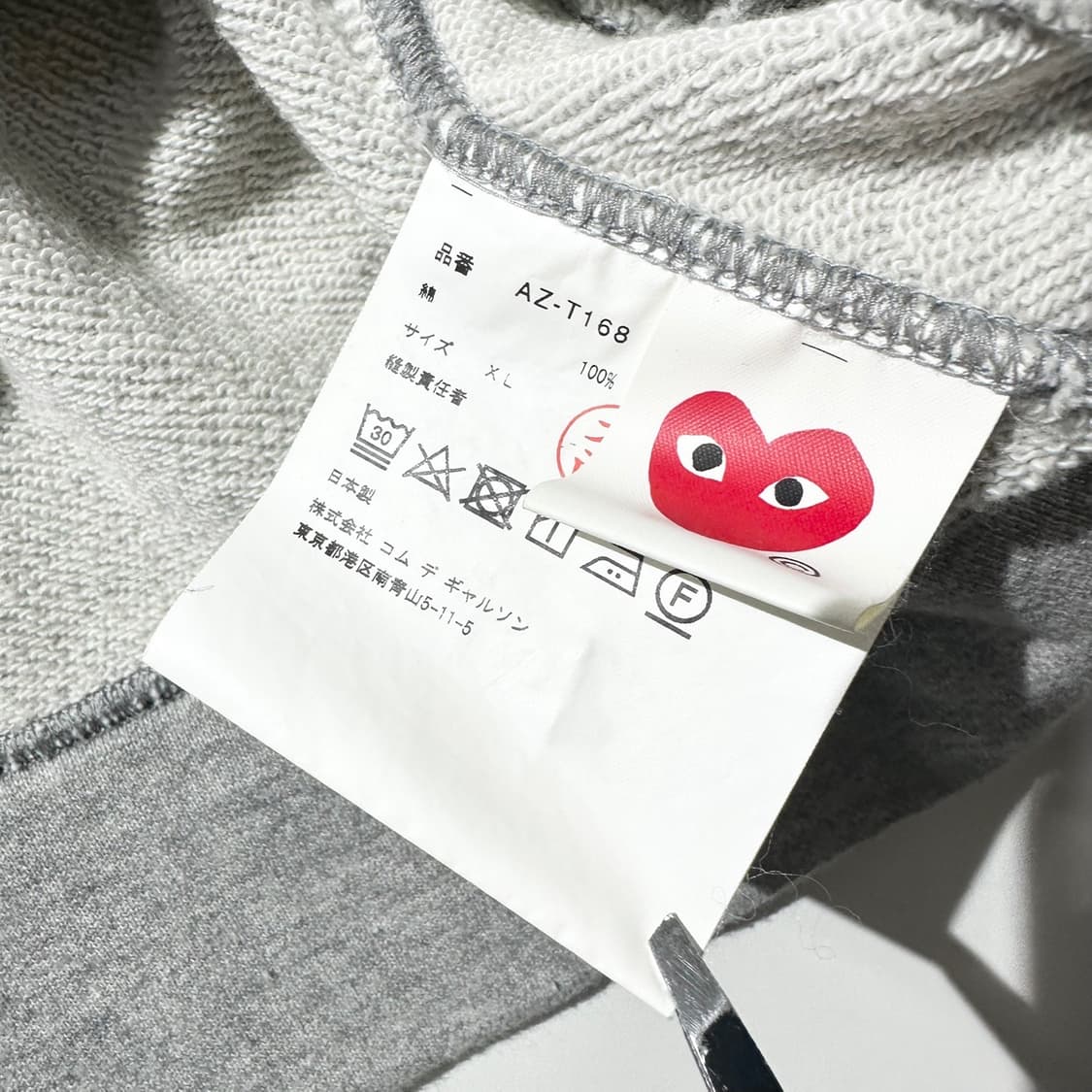 꼼데가르송 플레이 하트와펜 후드집업 상품이미지6