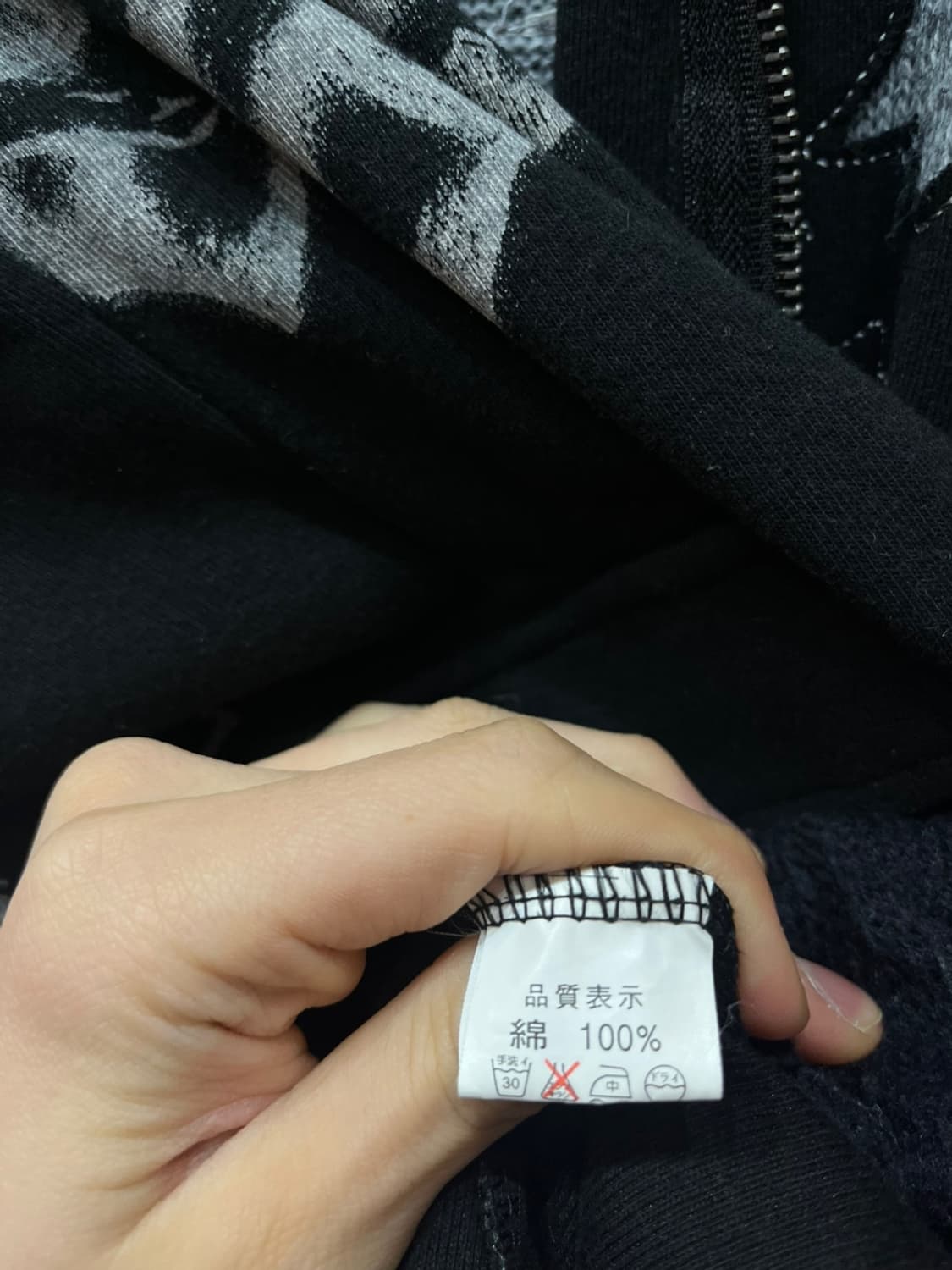 Glitz 글리츠 펑크 고딕 집업 자켓 상품이미지9