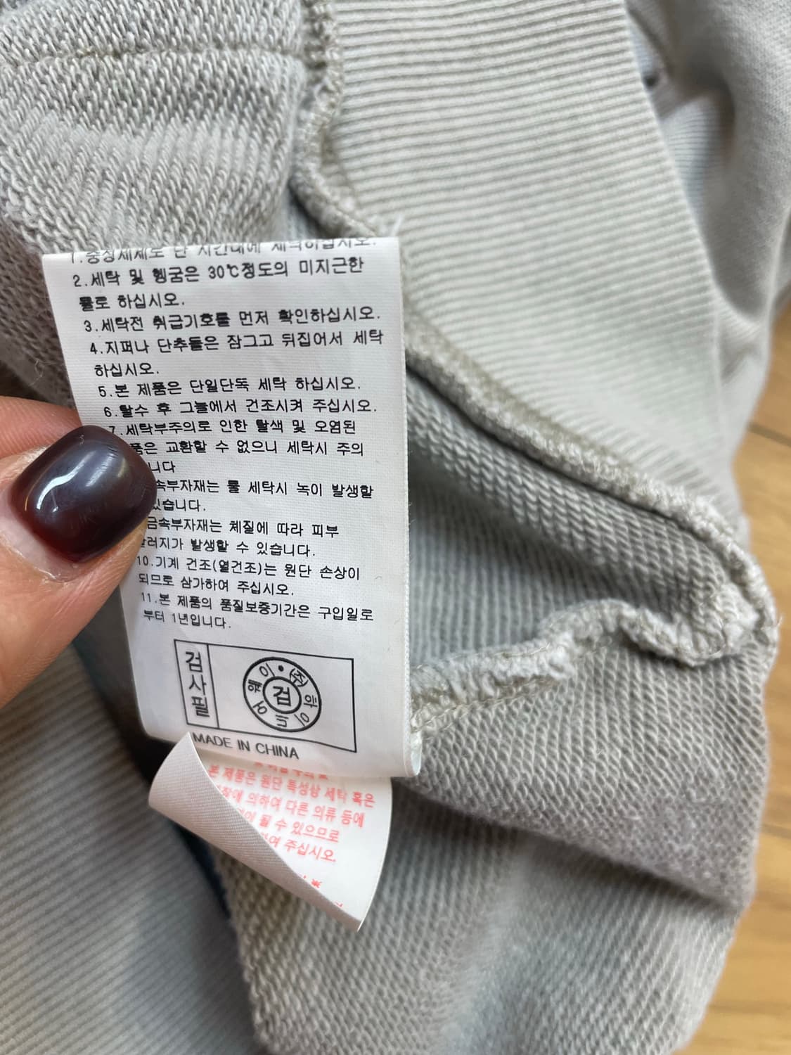 라이프워크 후드티 M 샌드 상품이미지6