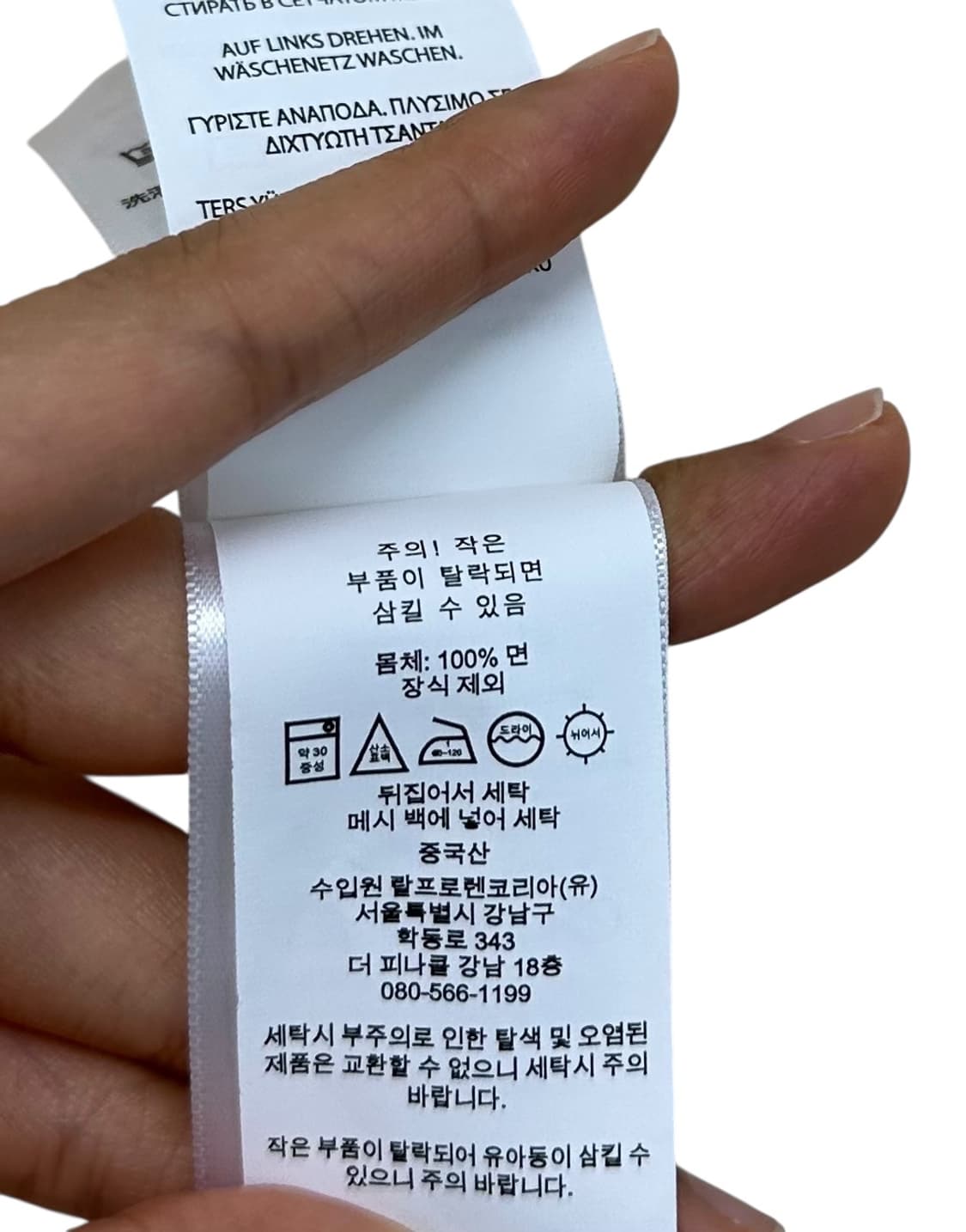 폴로 신형 꽈배기 케이블 니트 아이보리 (L)  상품이미지8