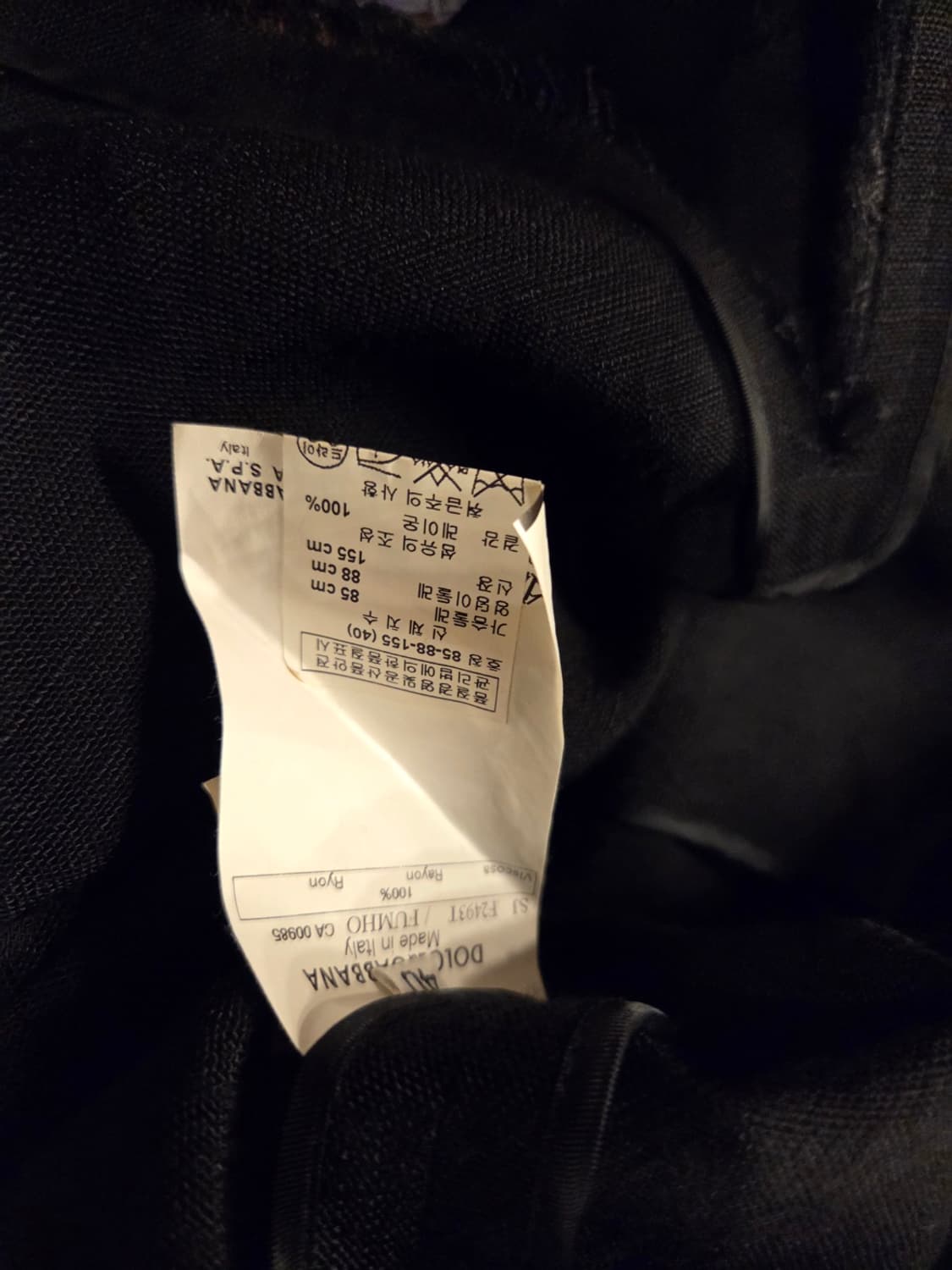 돌체앤가바나 트위드코트 상품이미지10