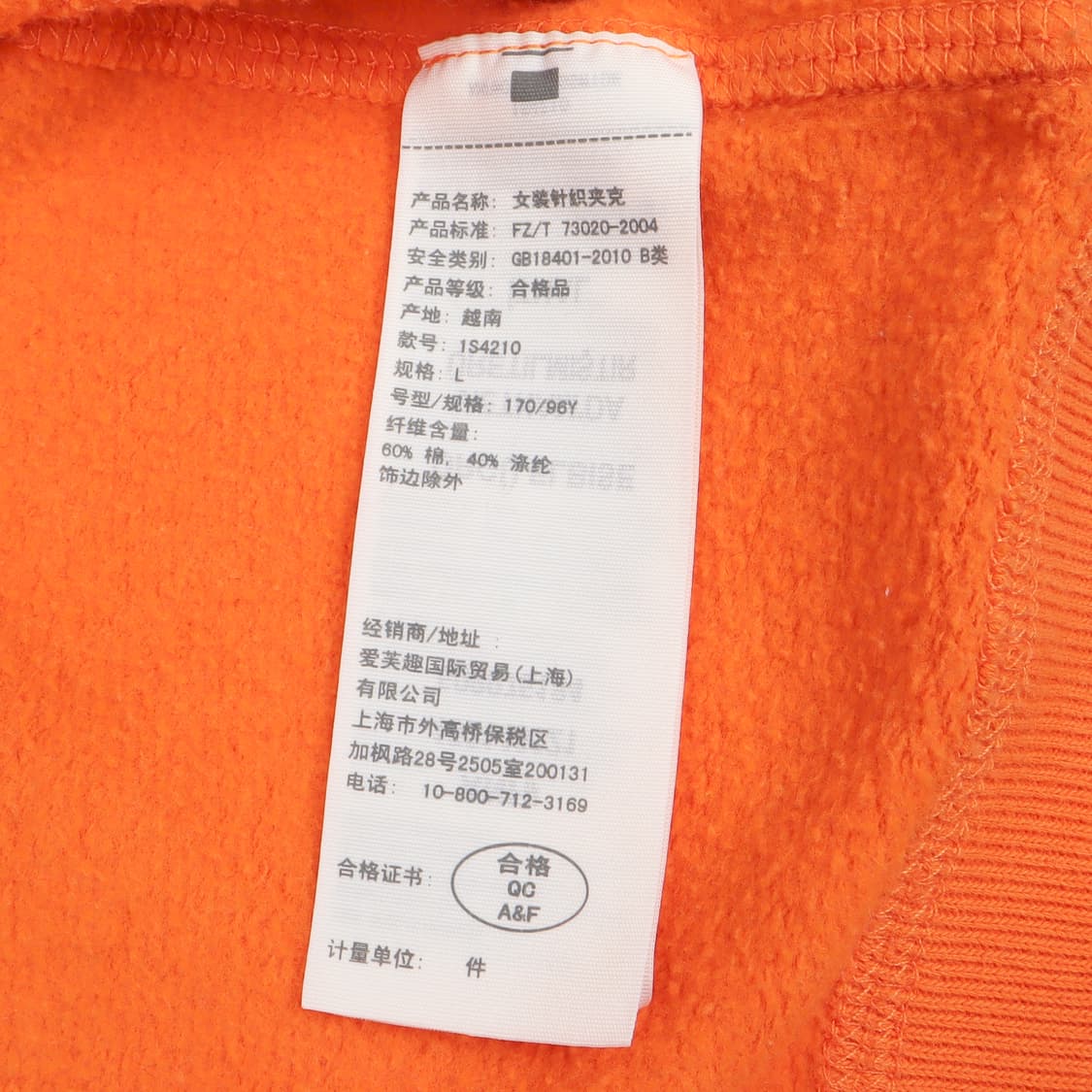 아베크롬비 라이트 오렌지 후드집업 상품이미지8