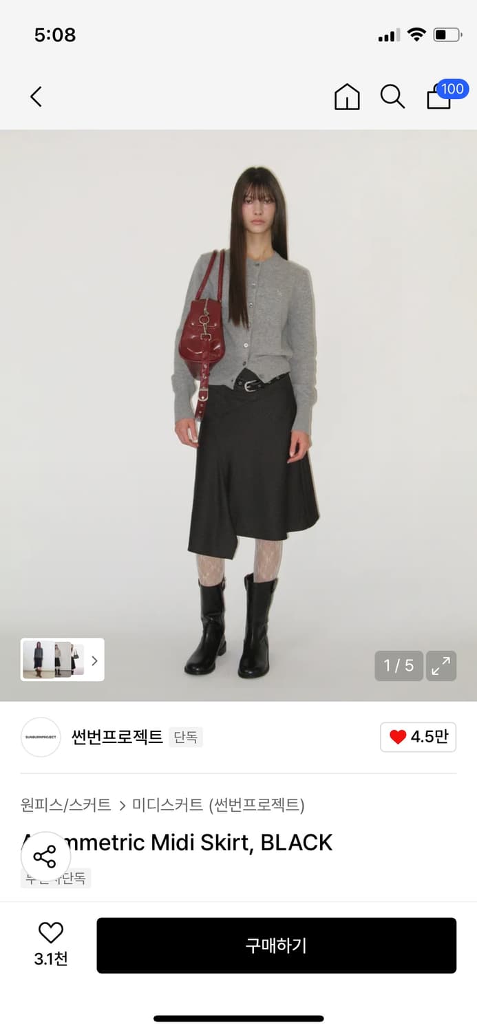 썬번프로젝트 미디 스커트 m 상품이미지1