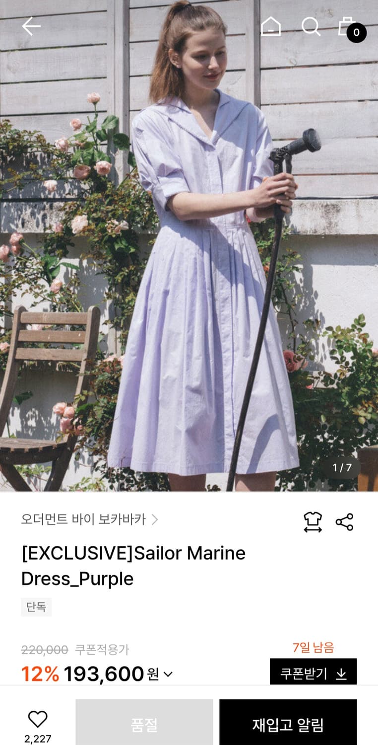 보카바카 세일러 원피스 상품이미지1