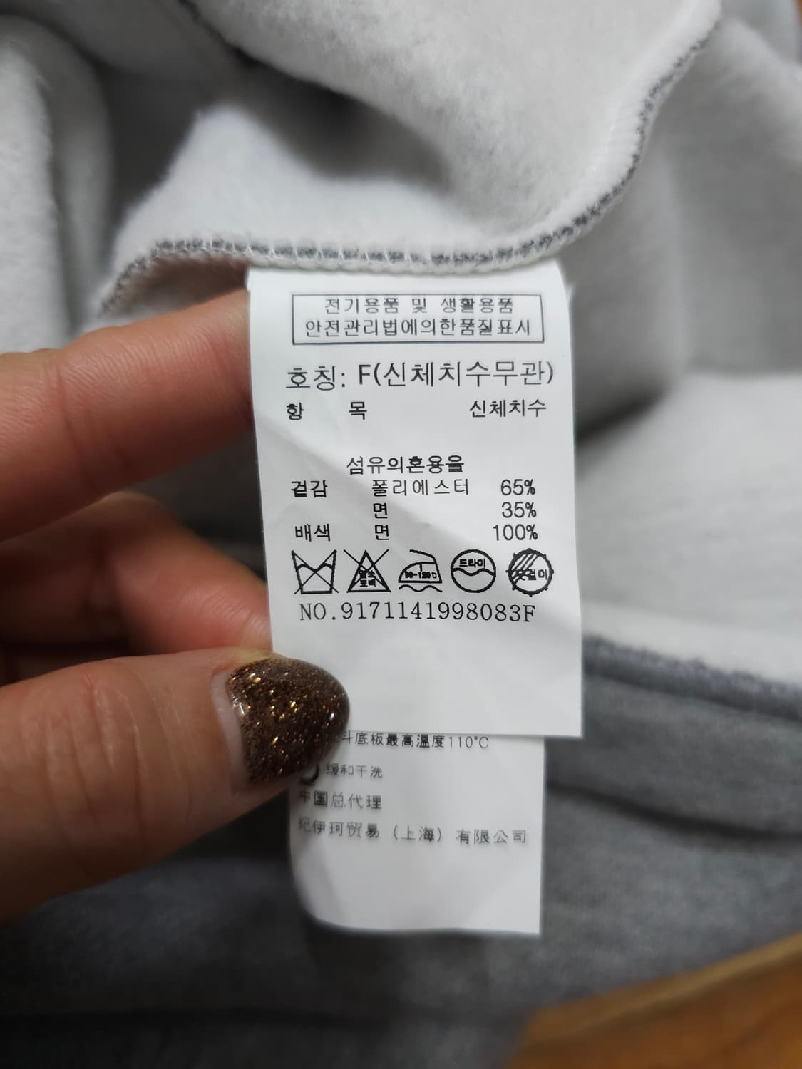 스튜디오톰보이 기모 후드 롱원피스 상품이미지8