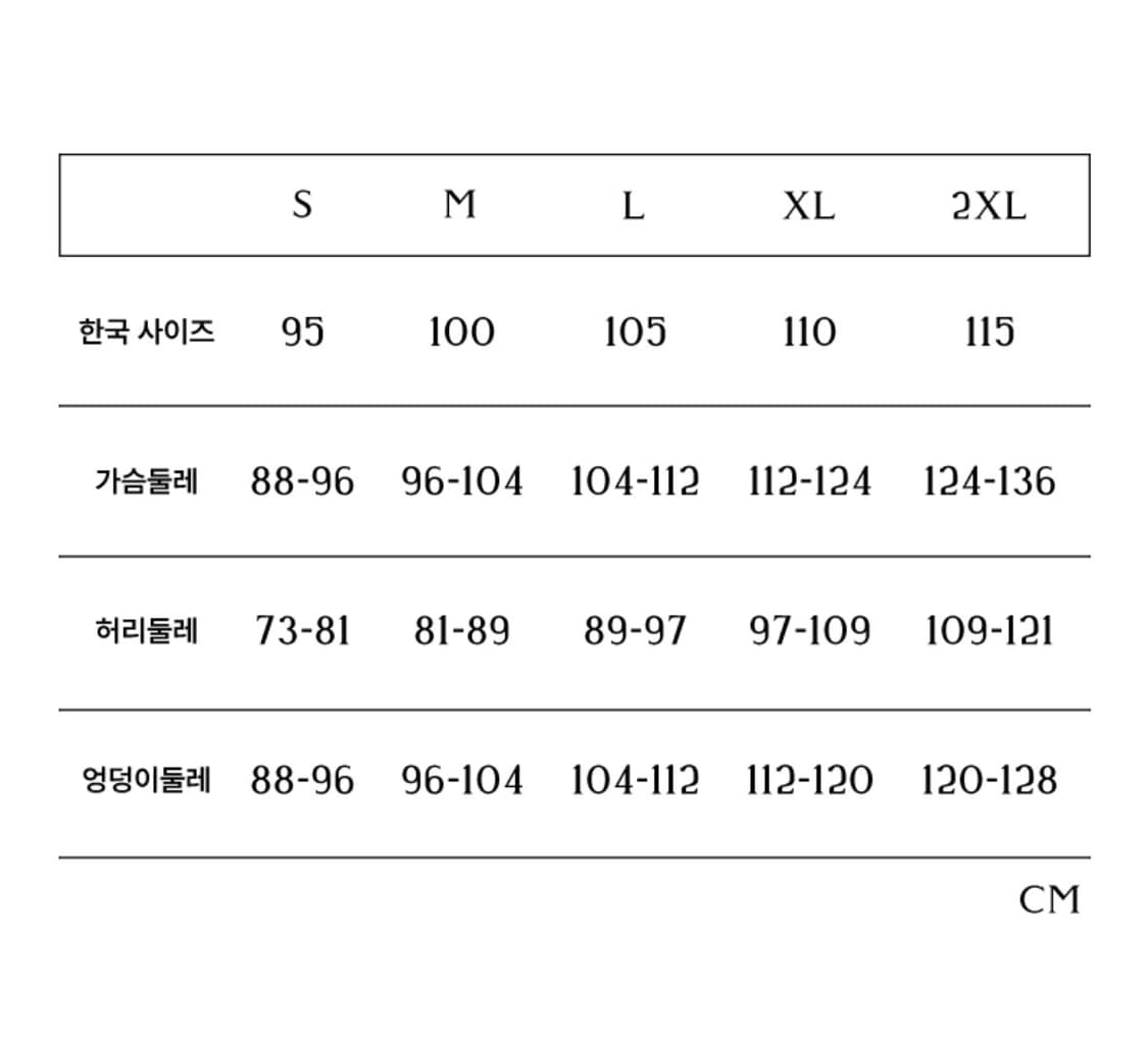 축구 유니폼 PSG Home Stirke Training Top 상품이미지2