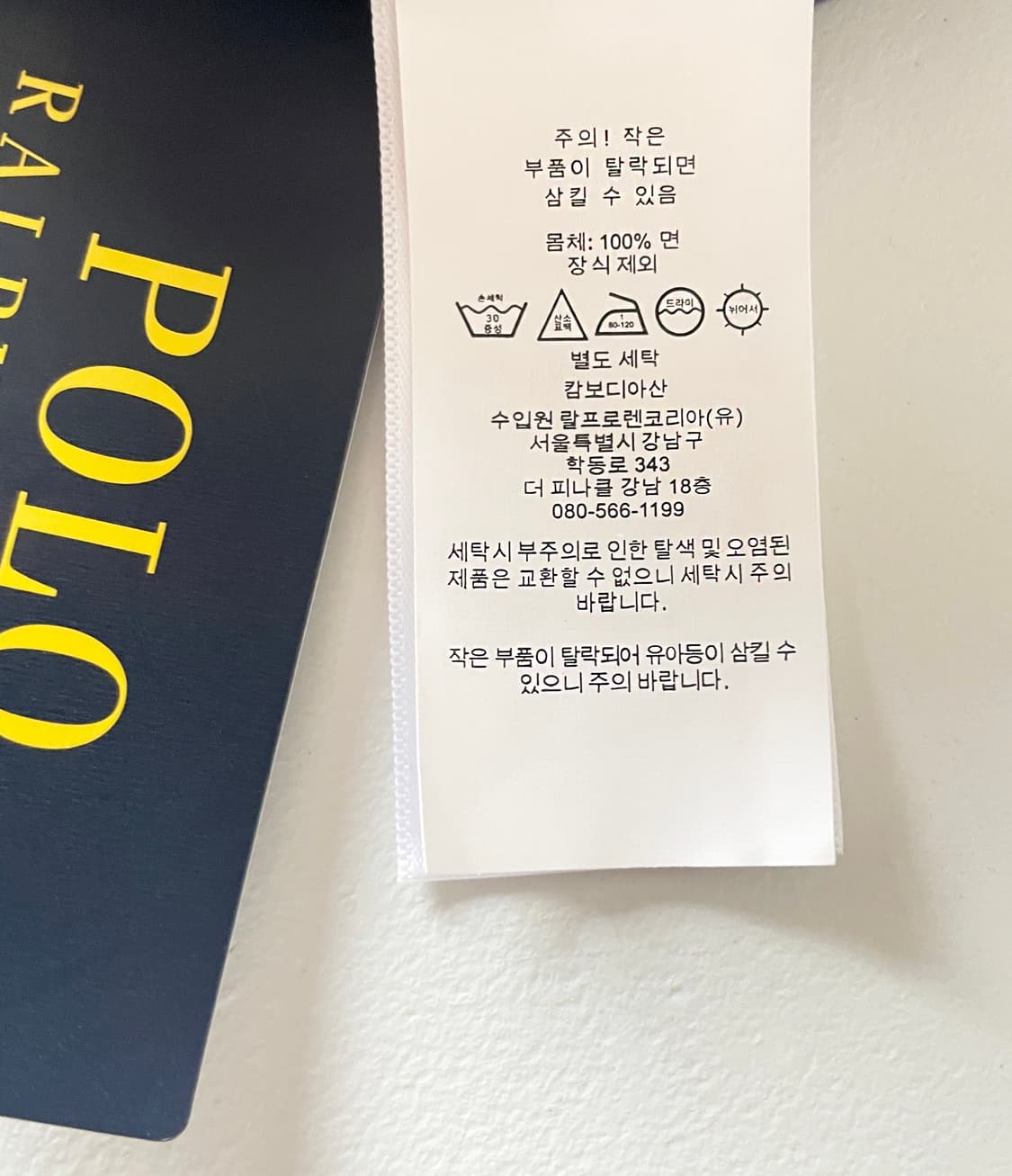 폴로 랄프로렌 포니 코튼 치노 볼캡 ,야구 모자 상품이미지4