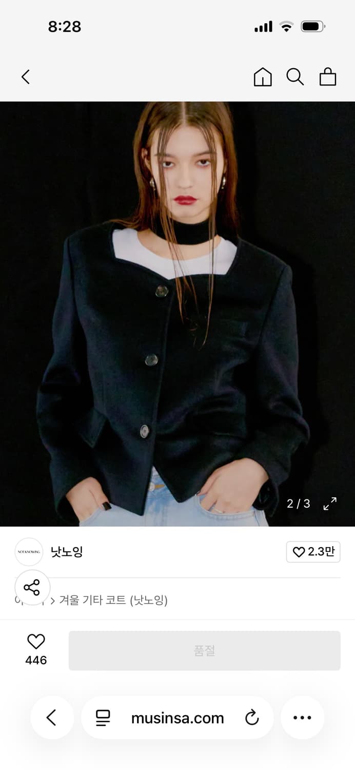 낫노잉 하트넥 초커 울 자켓 상품이미지2