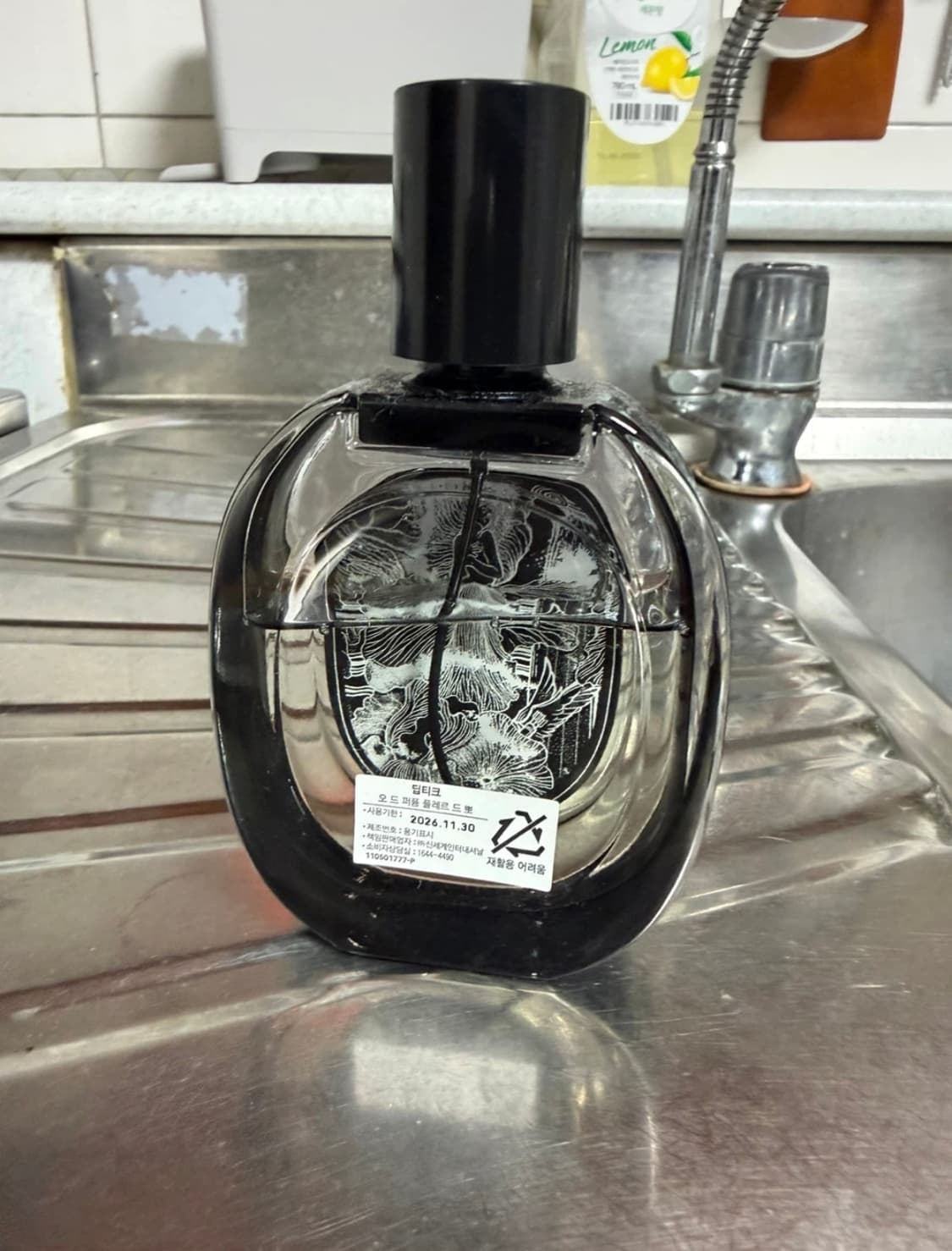 딥디크 플레르 드 뽀 오드퍼퓸 75ml 상품이미지4