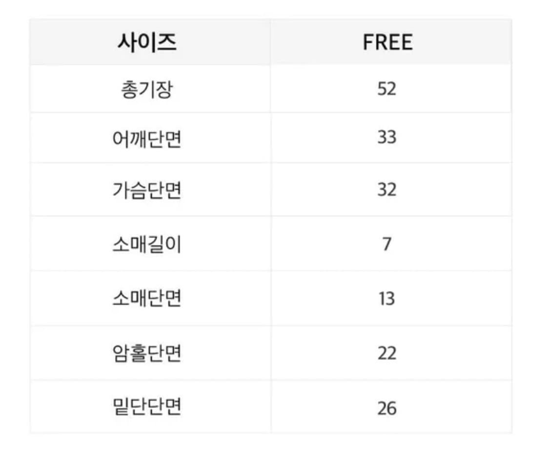 에이블리 라라런드리 니트 보트넥 오프숄더 상품이미지3