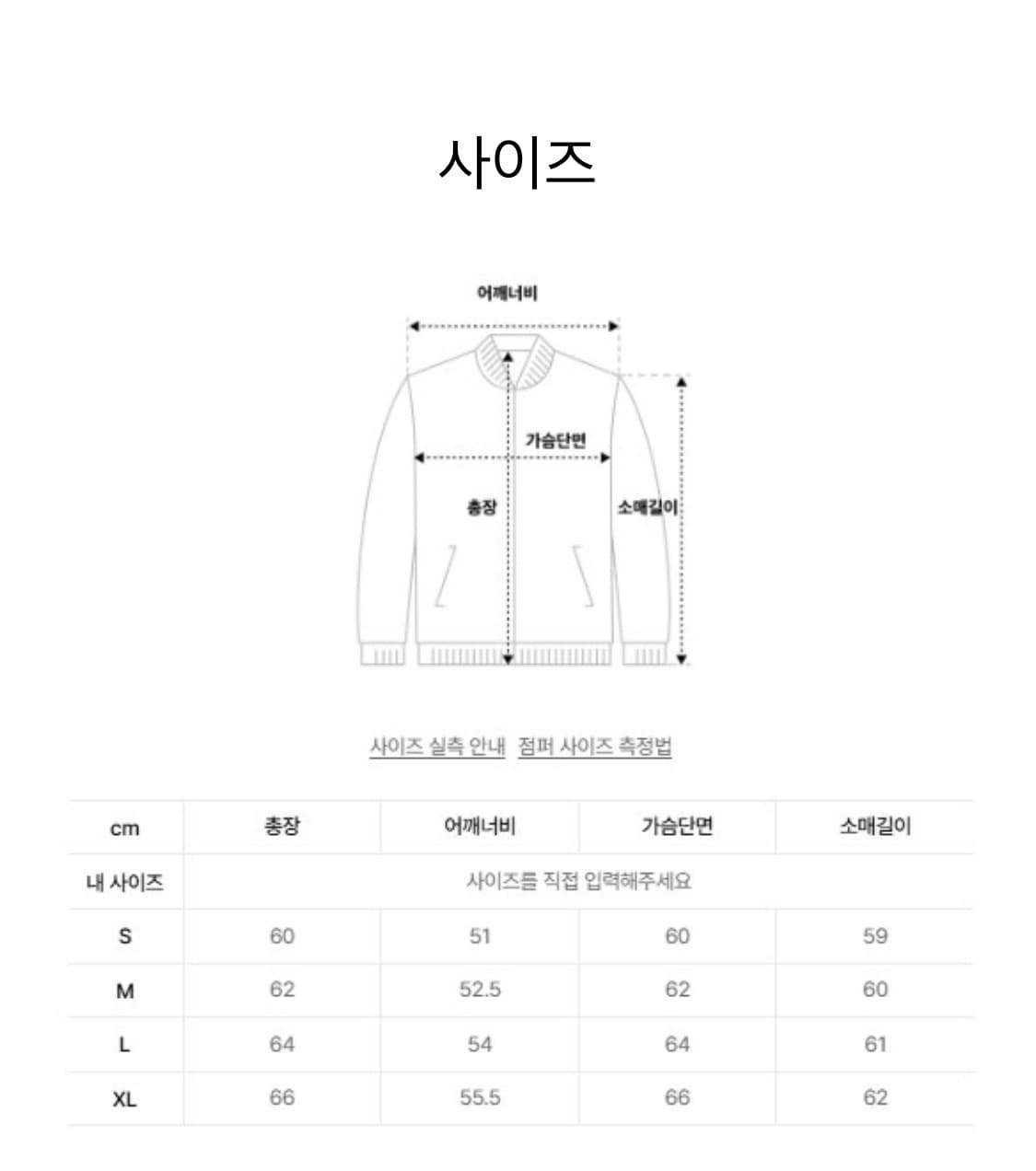 프리즘웍스 디스트로이드 가죽자켓 XL 상품이미지6