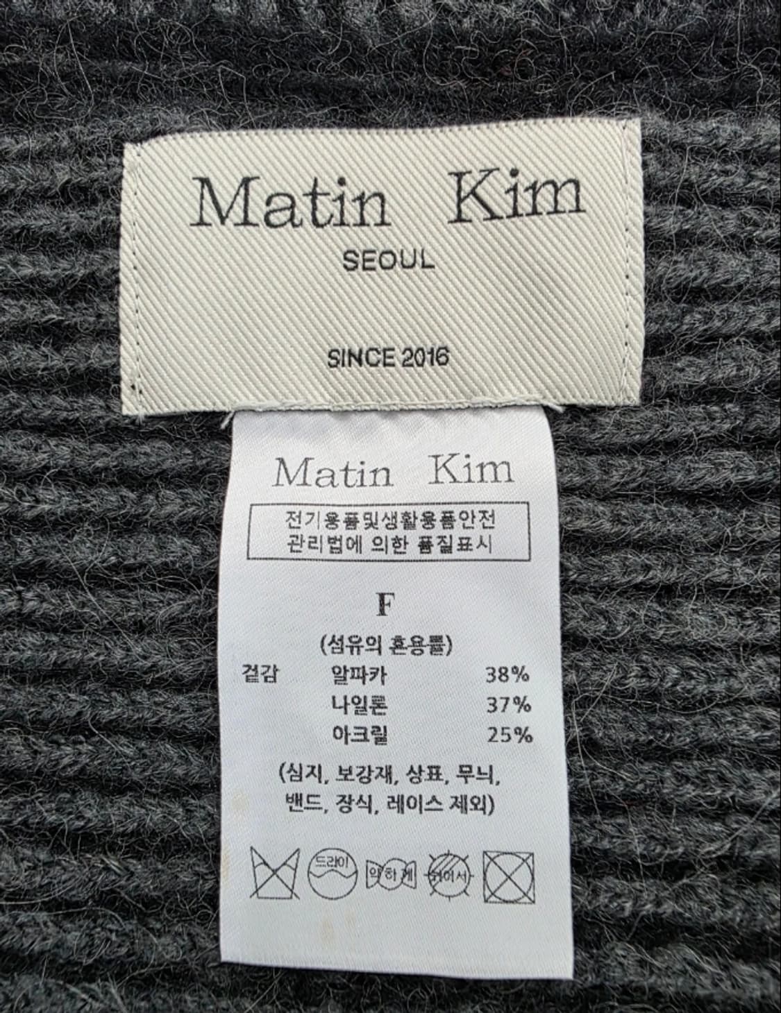 마뗑킴 마땡킴 블랙/회색 머플러 상품이미지7