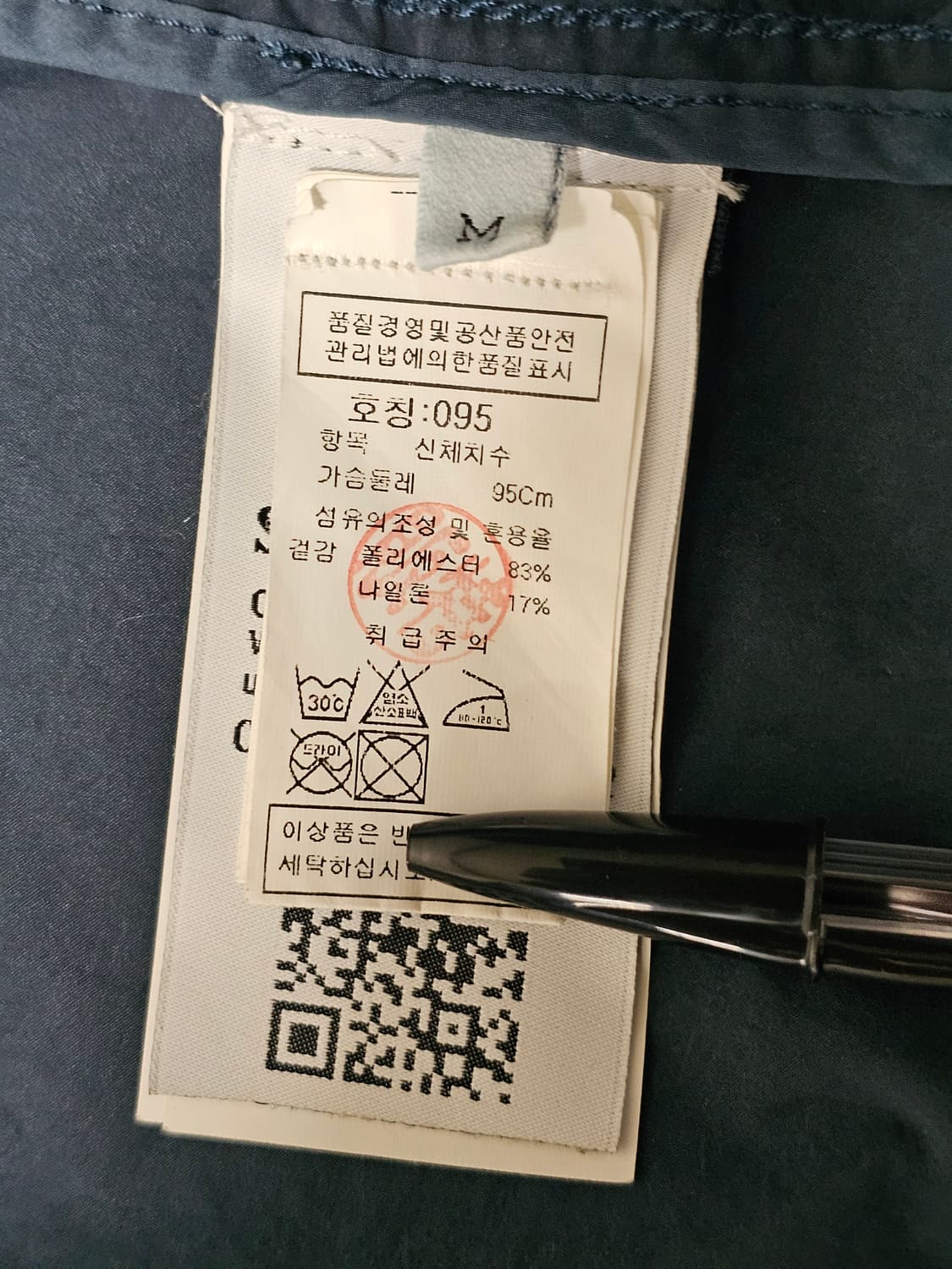 스톤아일랜드 다비드 TELA LIGHT-TC 자켓 상품이미지8