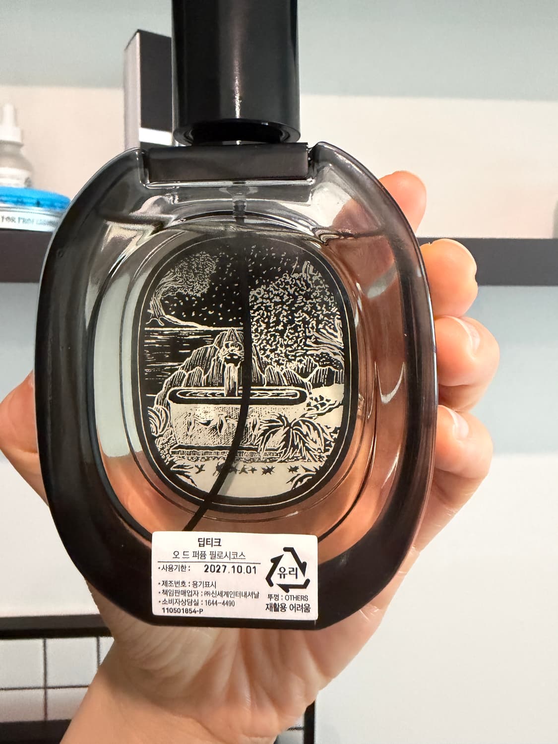 딥티크 필로시코스 오드퍼퓸 75ml 상품이미지3