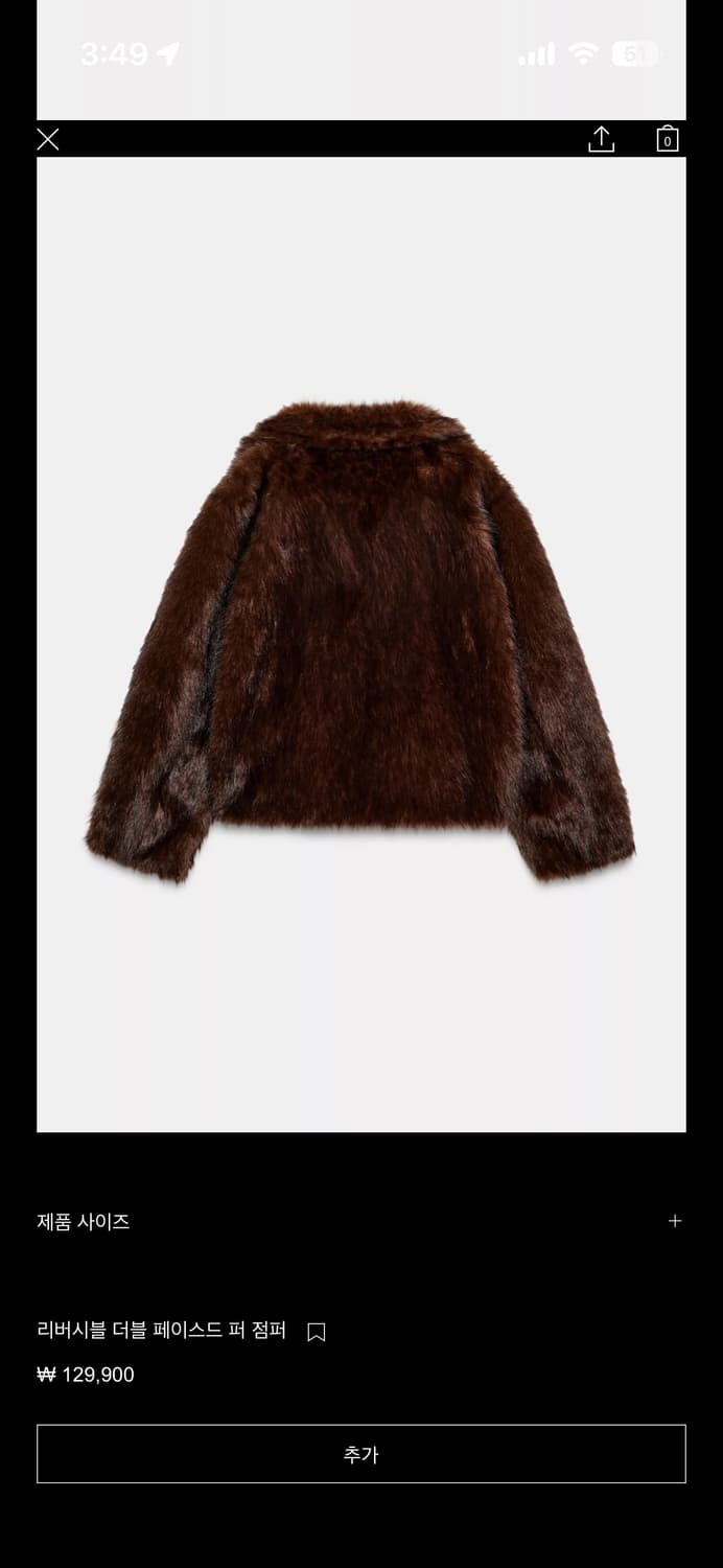 자라 리버시블퍼자켓 상품이미지4