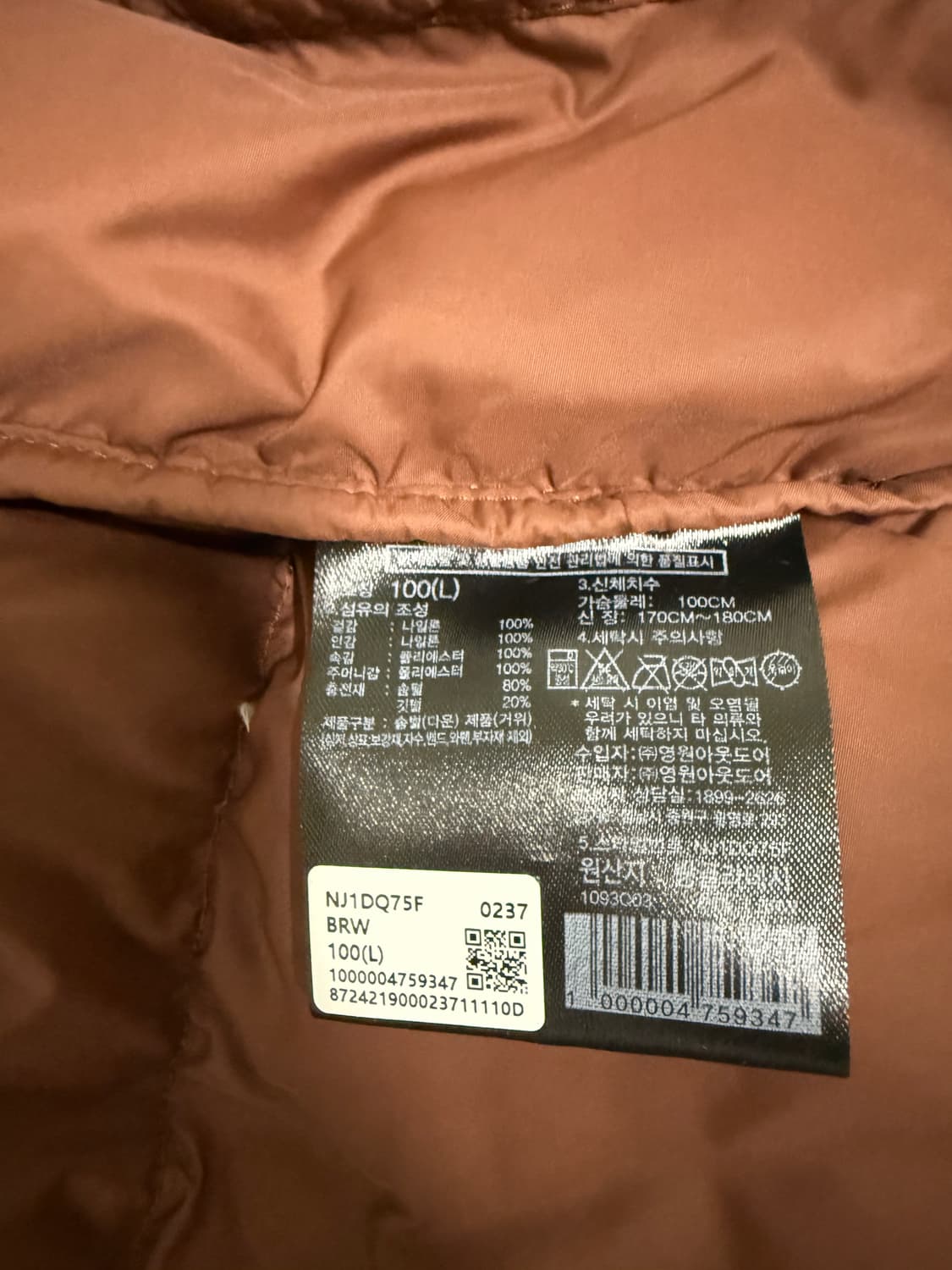 노스페이스 에코눕시 브라운 판매 L사이즈 상품이미지5