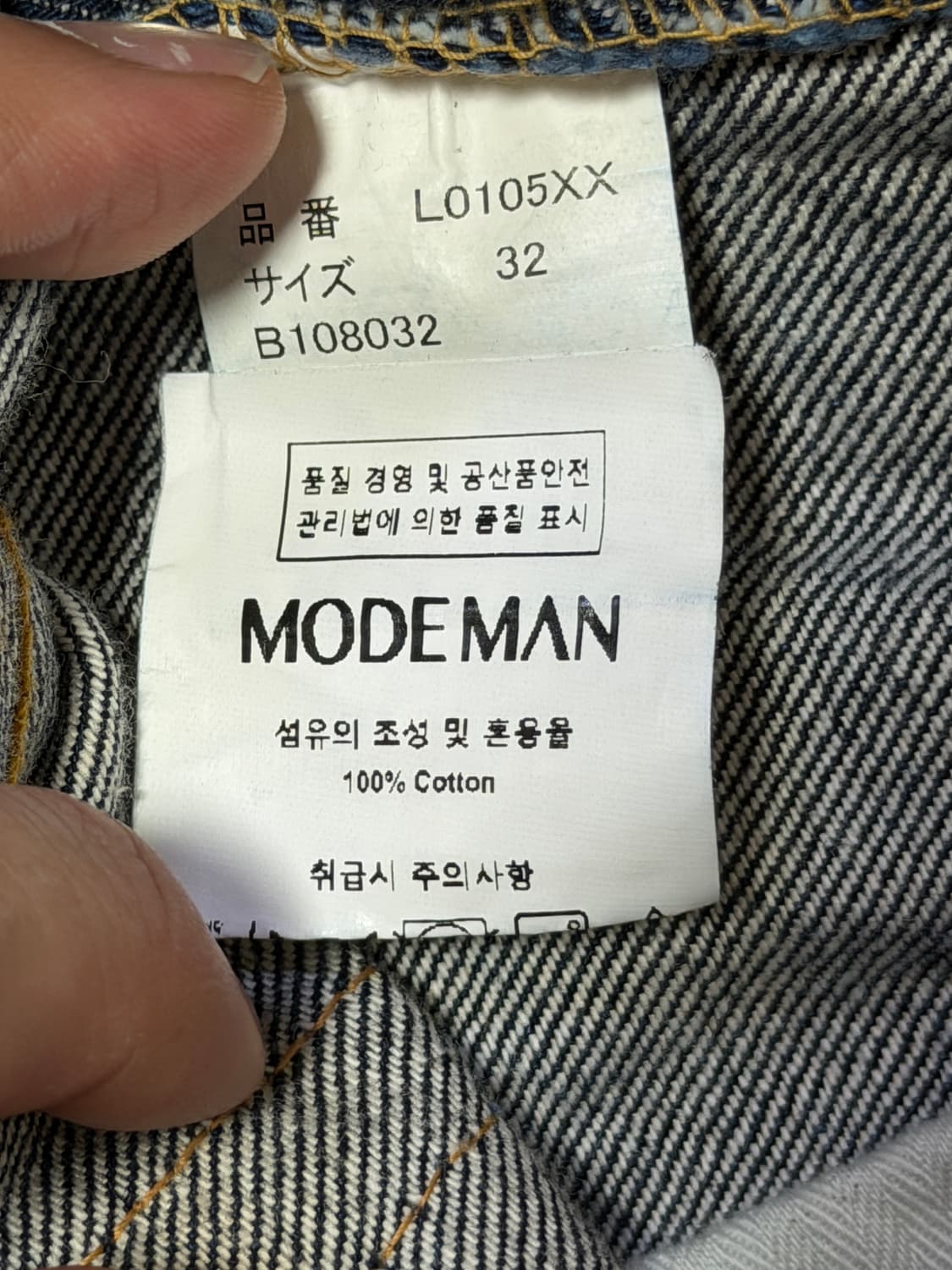 풀카운트 L0105XX 한정판 32사이즈 상품이미지8