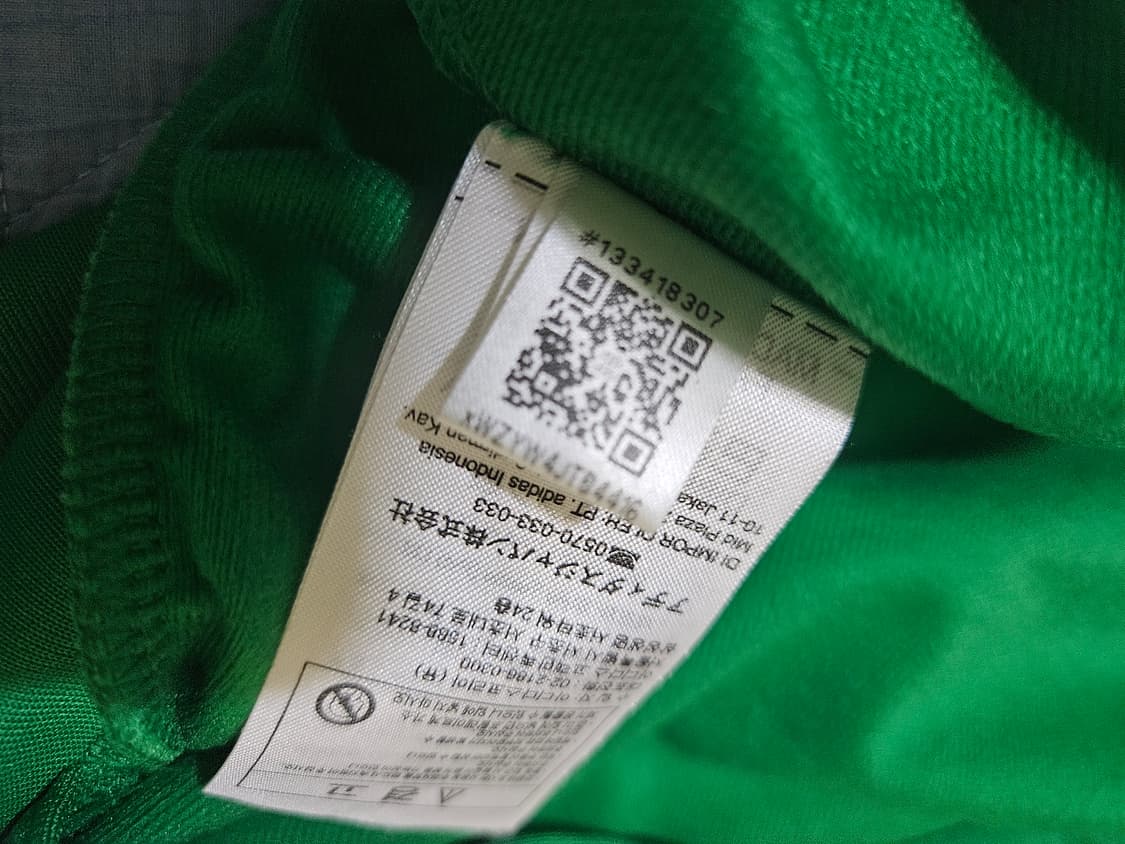 아디다스 져지 그린 상품이미지4