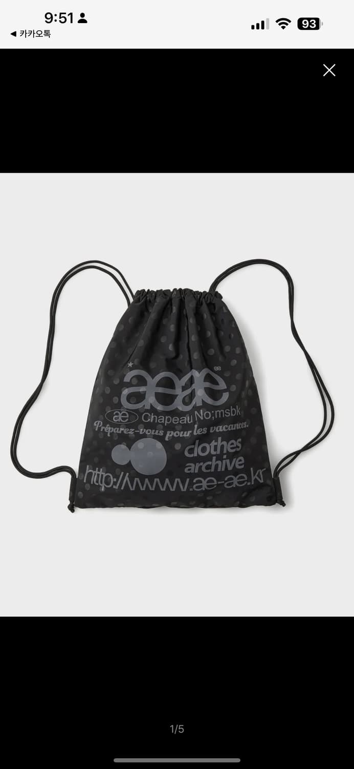 Aeae 도트 짐색(WEB LOGO DOT GYM SACK) 상품이미지1