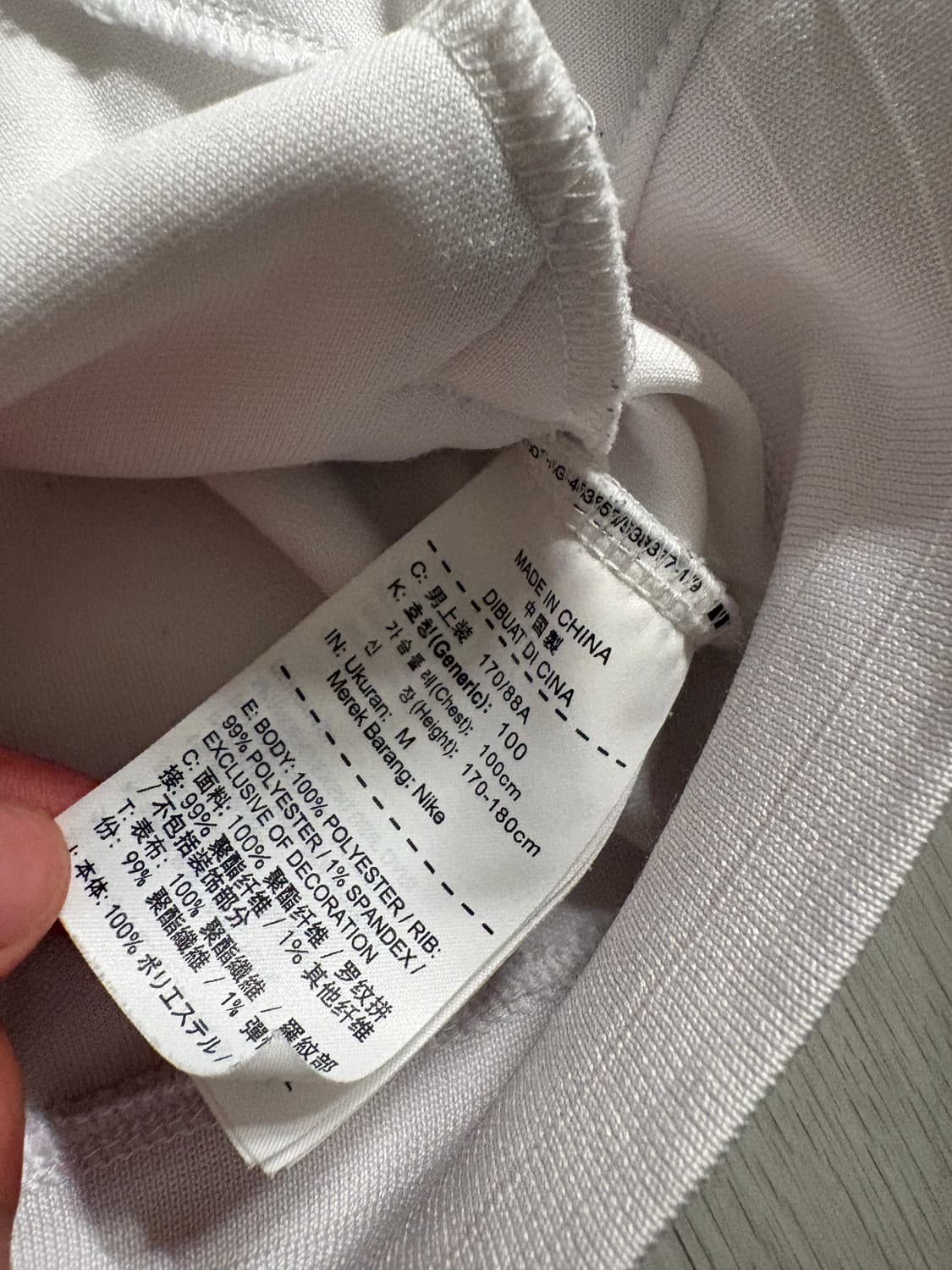 나이키 대한민국 국대 트랙탑 화이트 블루 상품이미지3