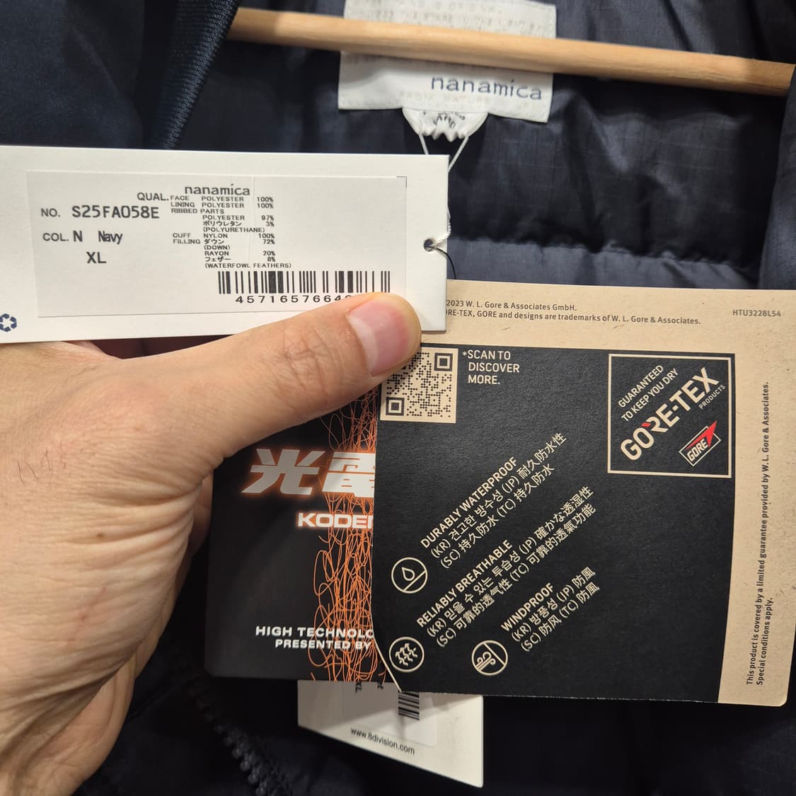 나나미카 고어텍스 숏다운 네이비 XL 25fw 상품이미지4
