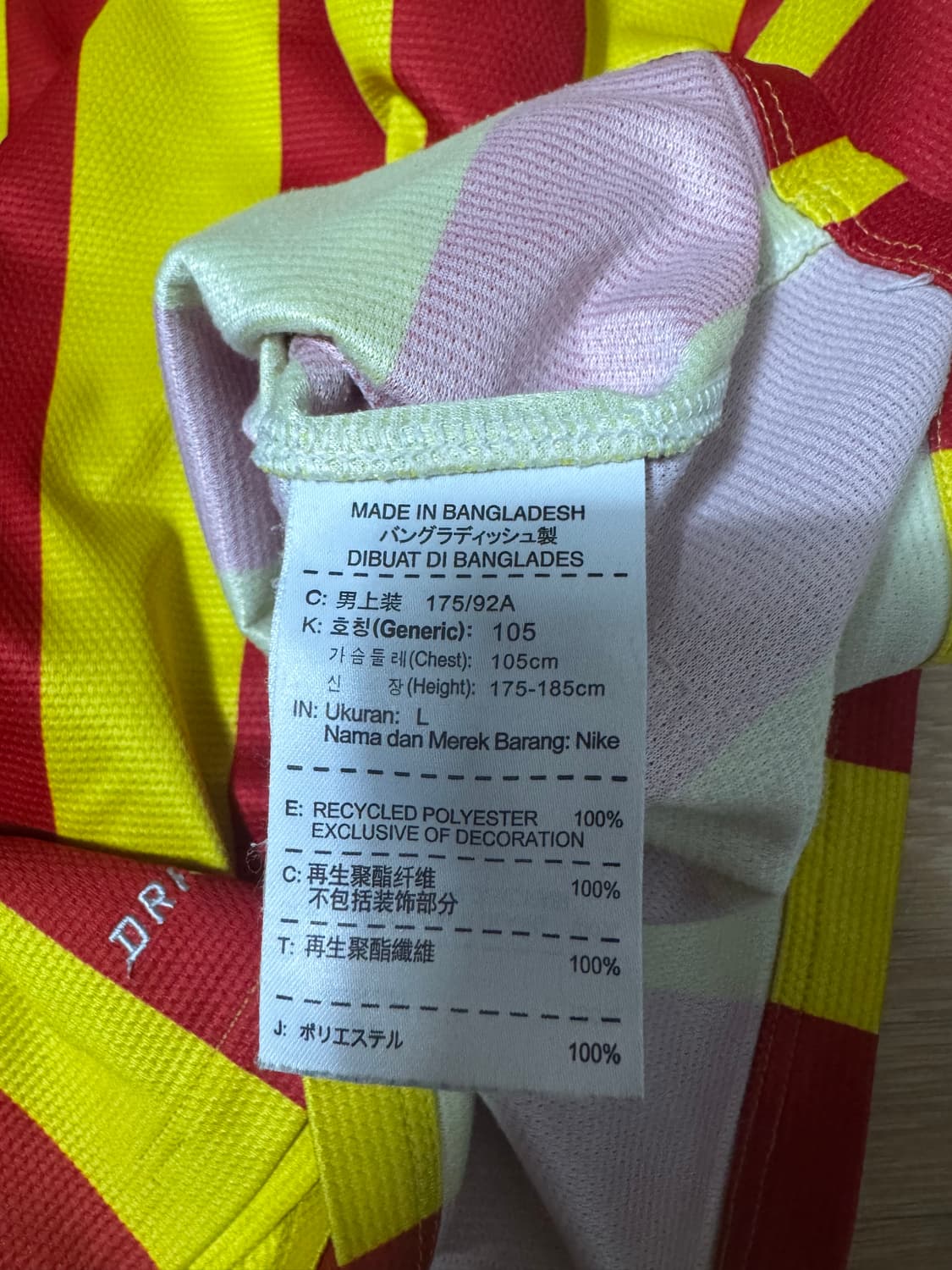 나이키 바르셀로나 13-14 어웨이 축구 유니폼 반팔 상품이미지7