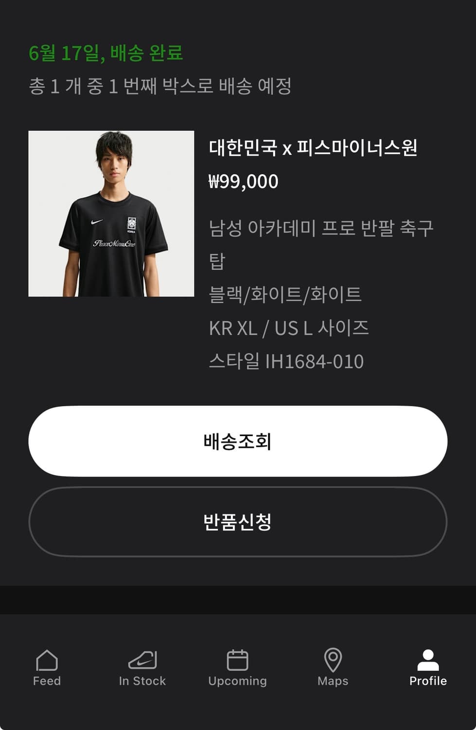 나이키x피마원 대한민국 숏슬리브 L 새상품 상품이미지3